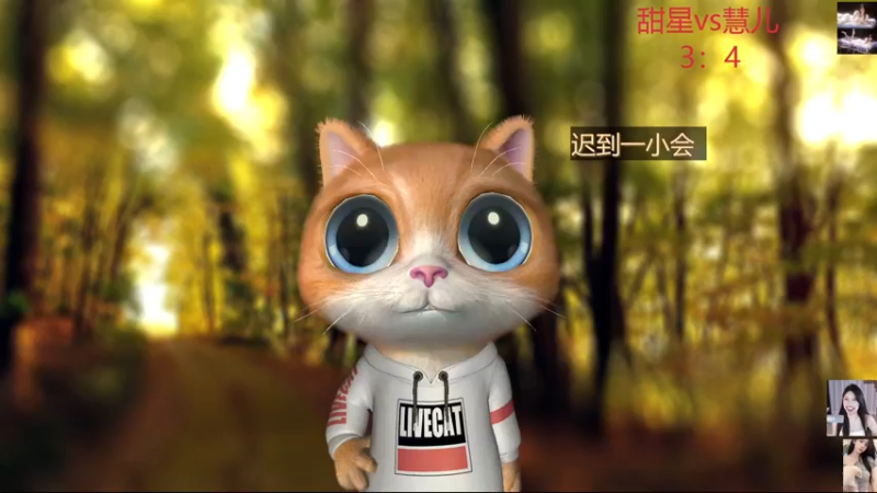 【2025-06-17 13点场】晒网的慧儿呀：小狗回来啦~