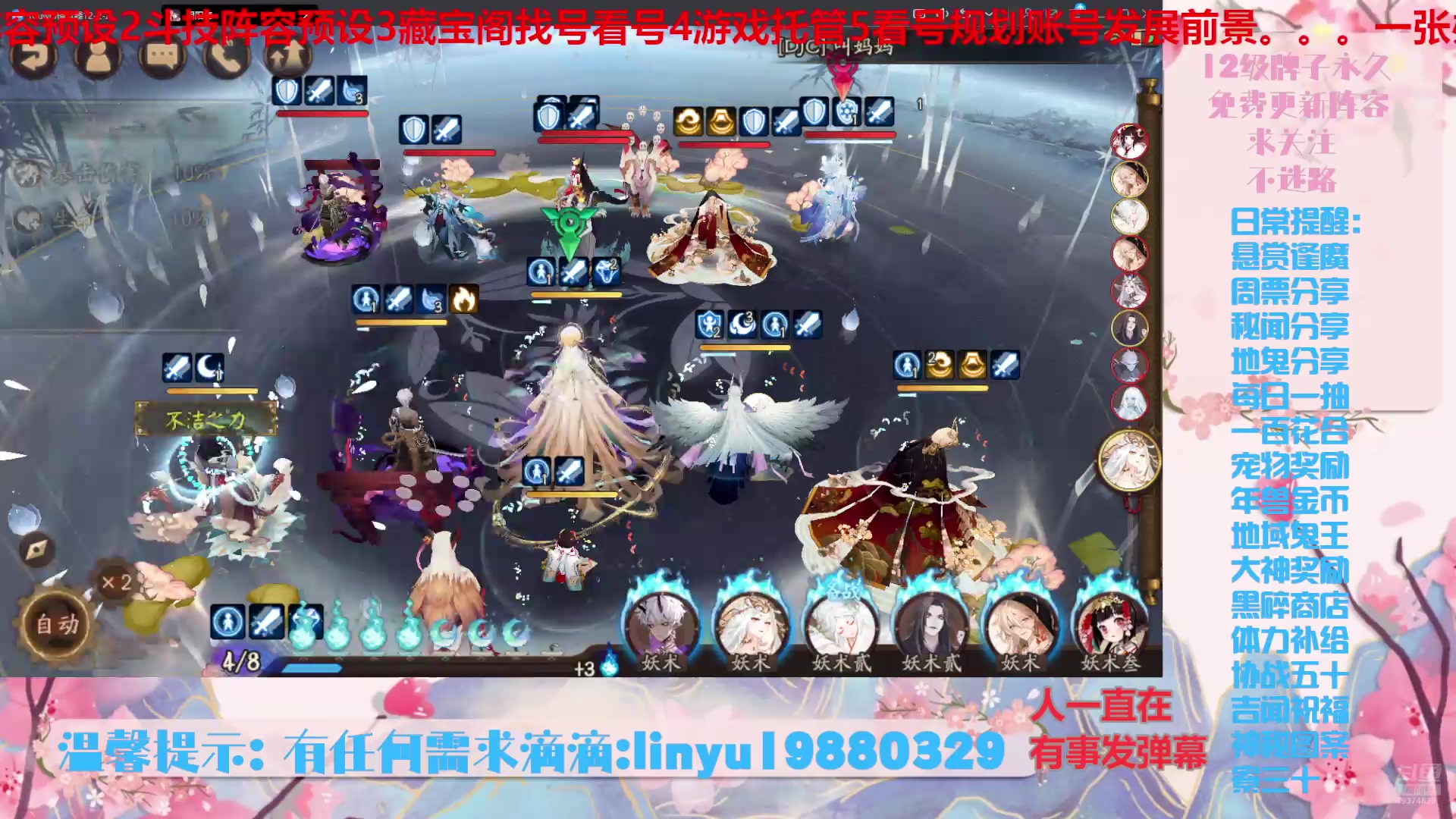 【2025-6-16 21点场】微光你的笑如海市蜃楼:75w勾玉鼠啥都会，不懂你就问