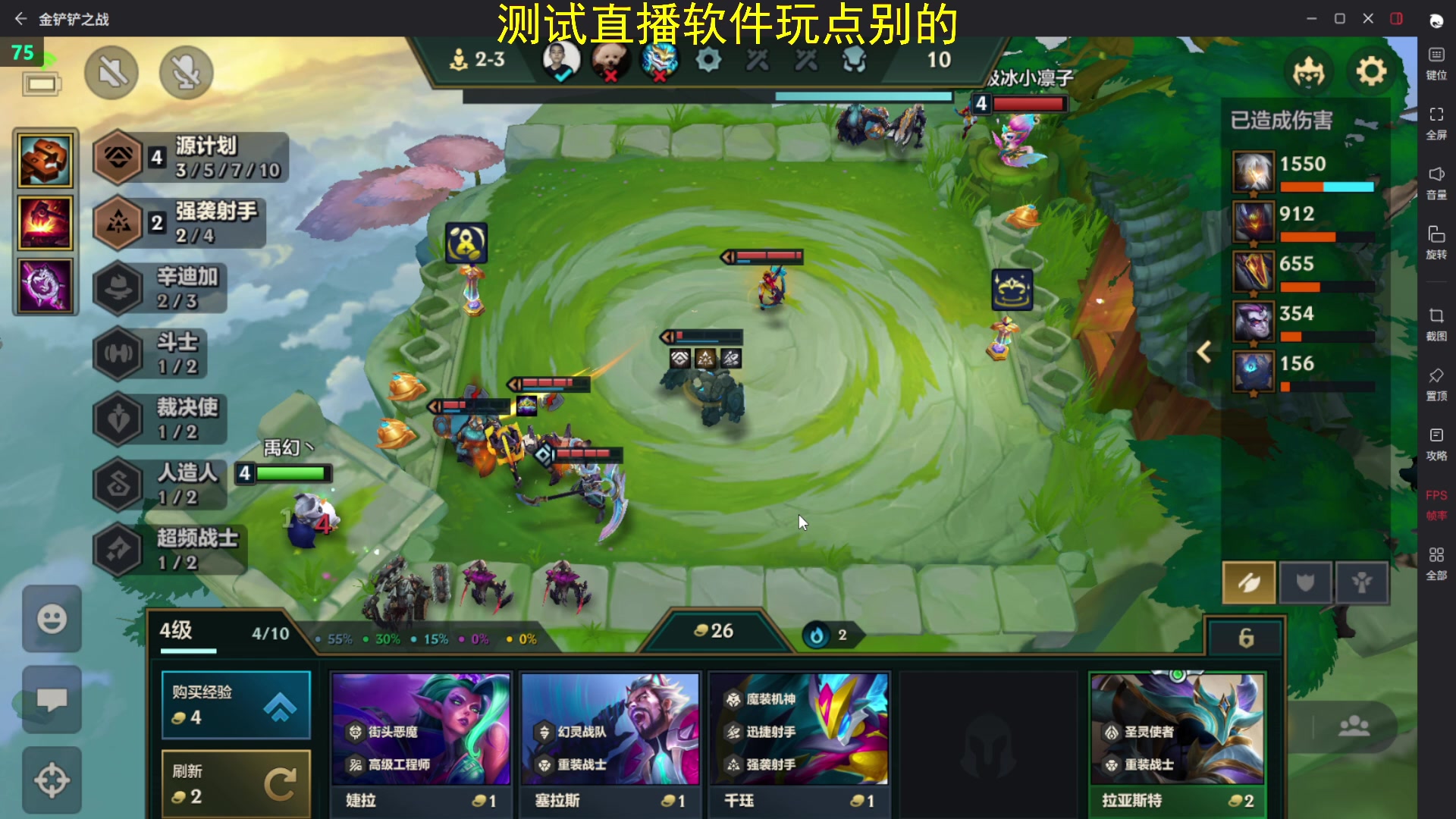 【2025-06-15 15点场】禹幻：显示器坏了，抢修中
