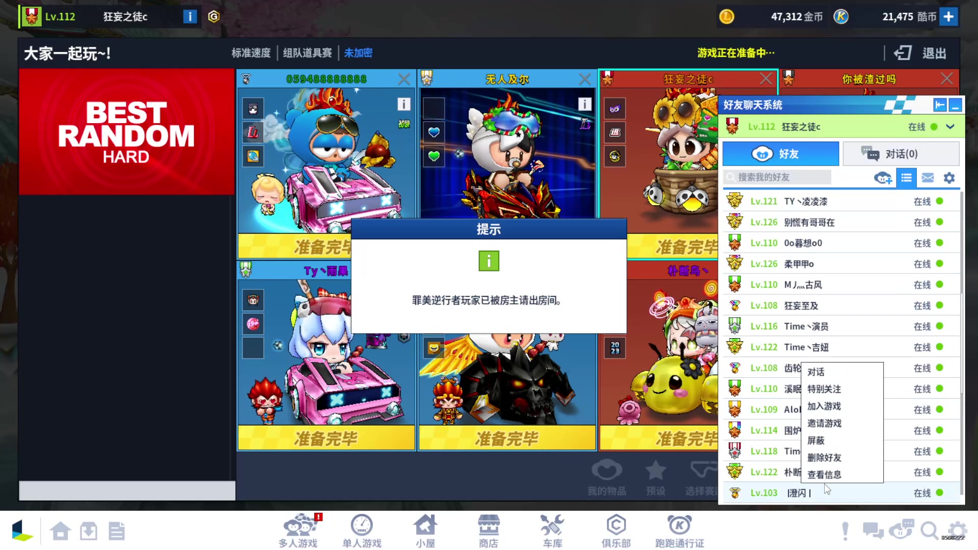 【2025-06-14 23点场】星耀软饭牙签犬：一路火花带闪电！ 9568222