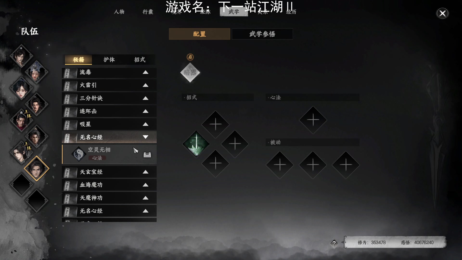 【2025-06-14 14点场】禹幻：显示器坏了，抢修中