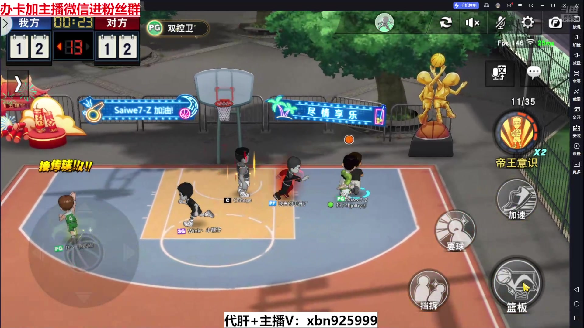 【2025-06-15 15点场】Lv丶李白：热血美职篮启动！