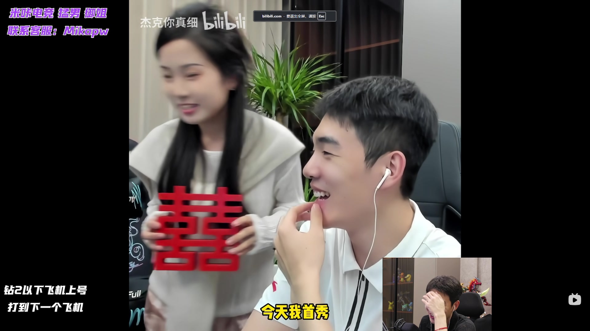 【2025-06-17 01点场】杰克螳螂：国服螳螂的风向标！