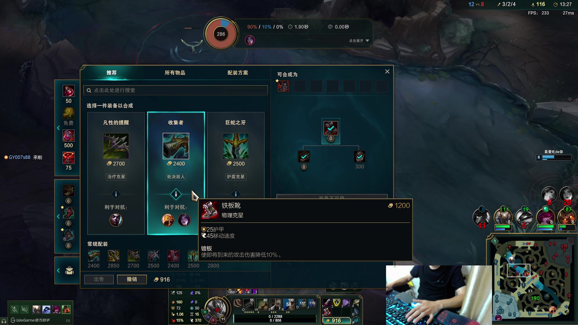【2025-06-12 19点场】爱玩船长的艾伦耶格尔：今天健身练了七个动作！