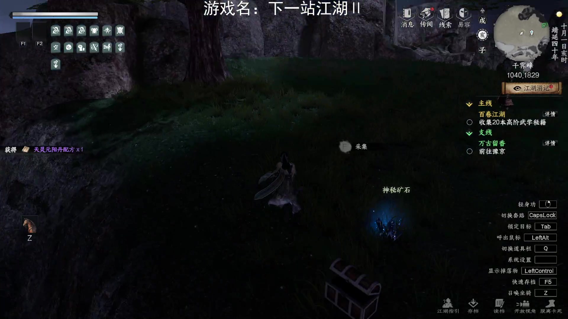 【2025-06-12 19点场】禹幻：显示器坏了，抢修中
