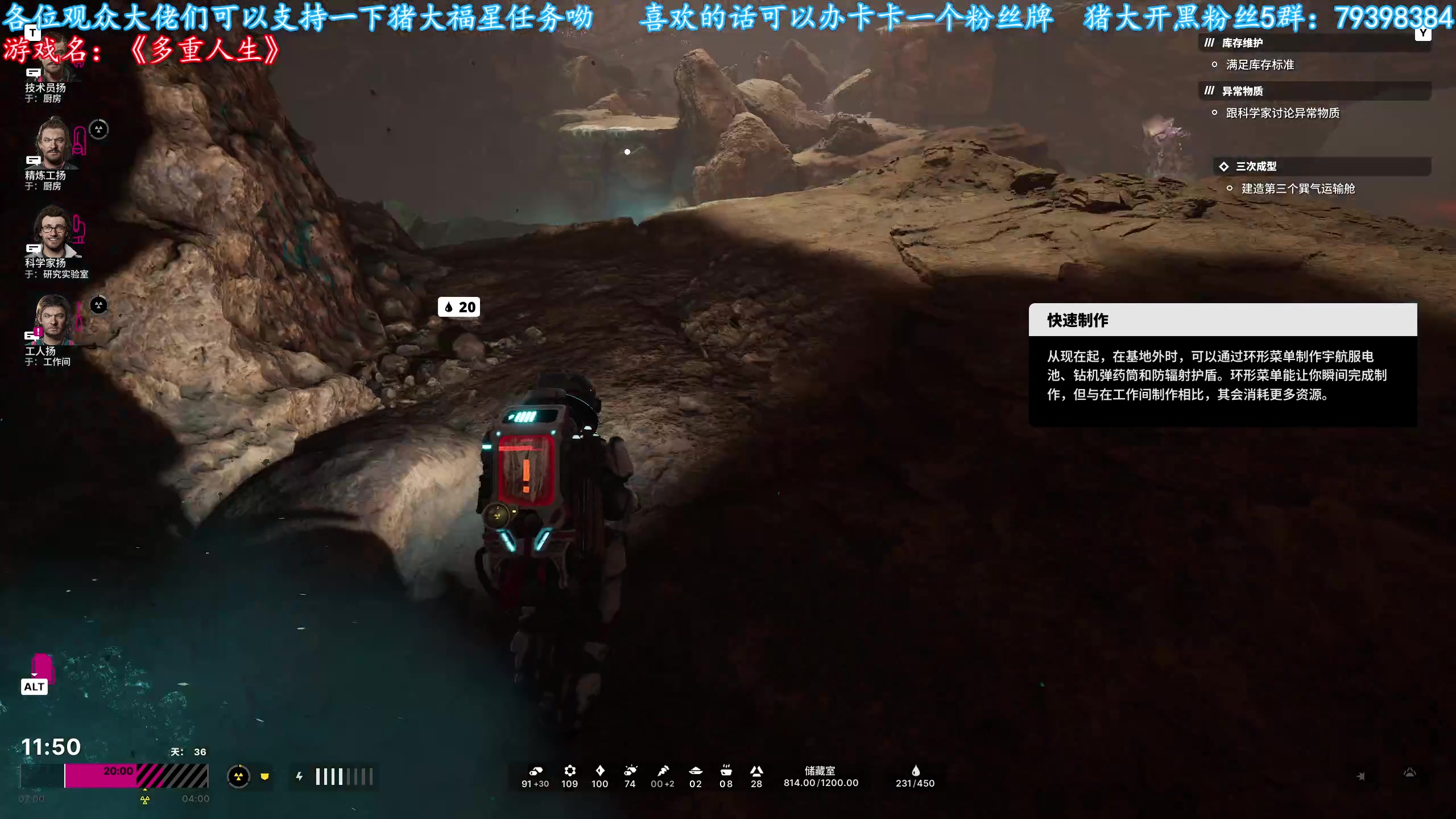 【2025-06-16 21点场】主播猪大：【猪大】直播新游：多重人生。