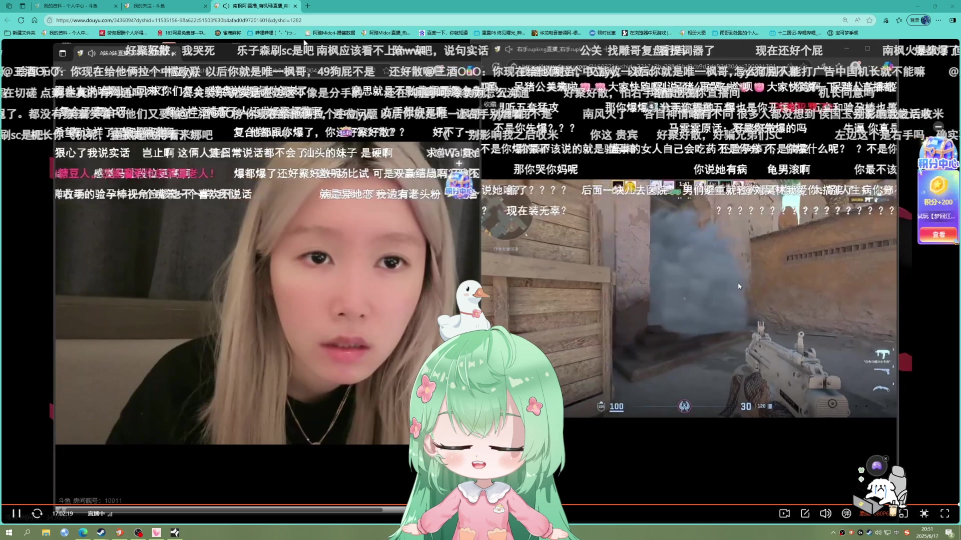 【2025-06-17 19点场】阿雅Midori：时差太乱了周二随缘播后面补
