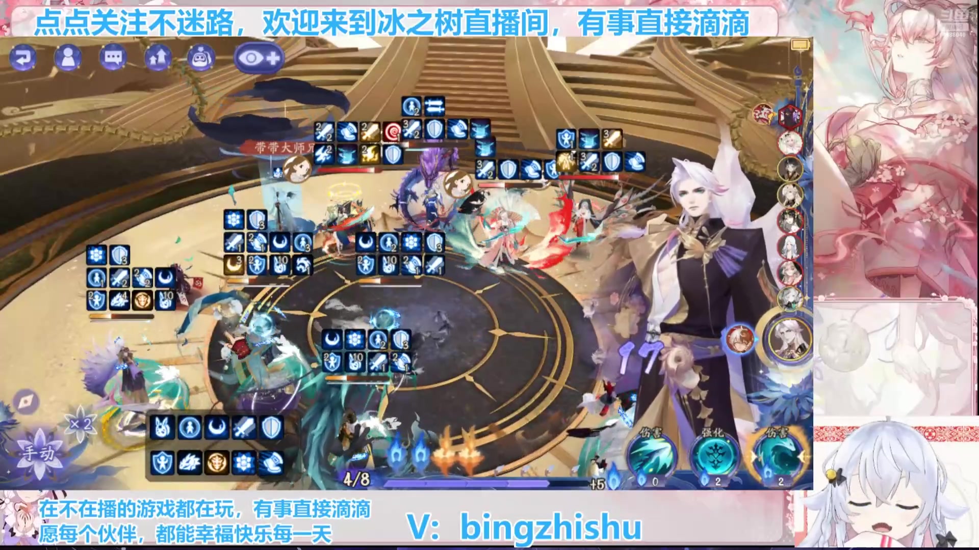 【2025-06-17 16点场】冰之树：游戏中：快乐玩耍