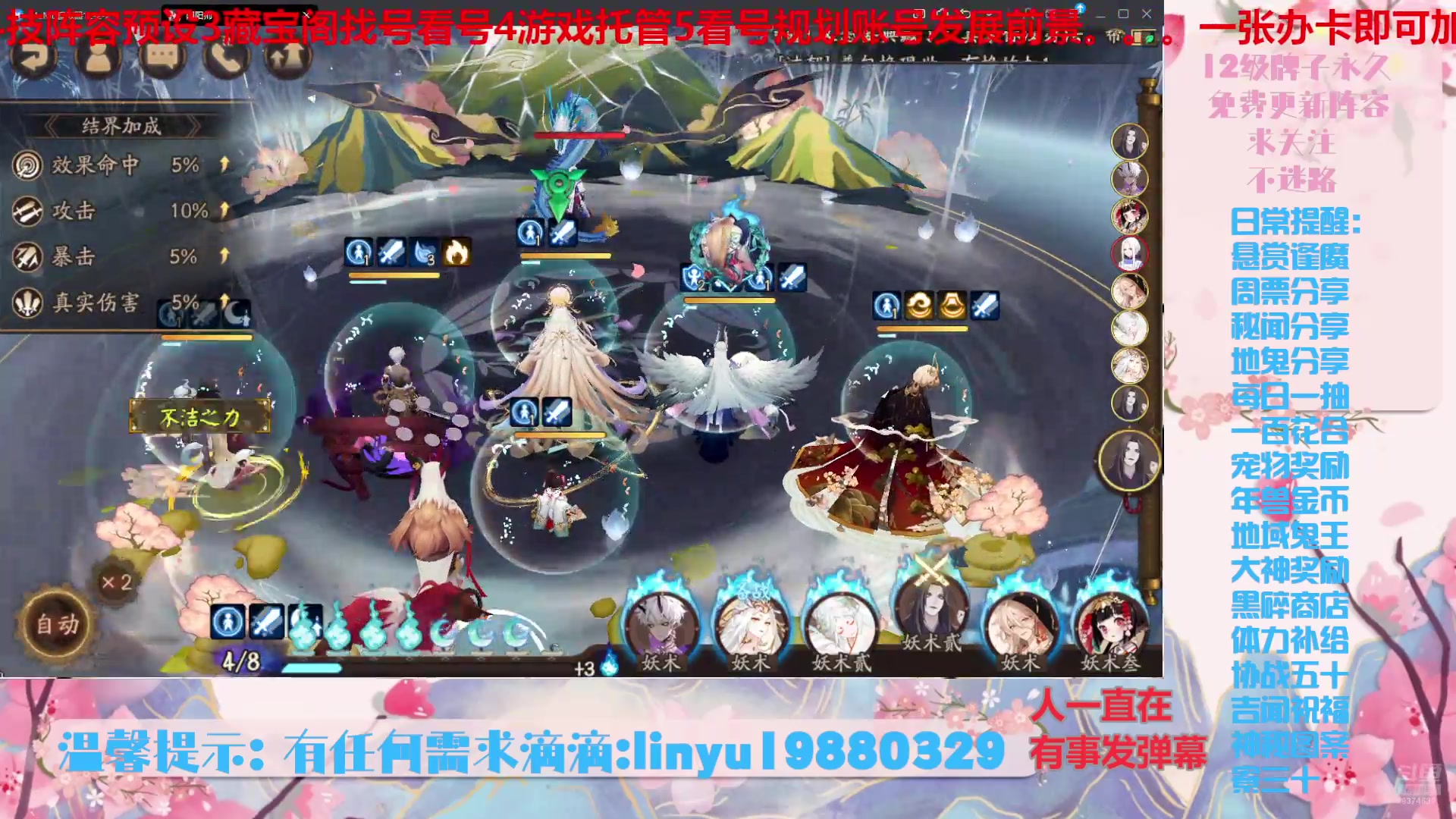 【2025-6-17 20点场】微光你的笑如海市蜃楼:75w勾玉鼠啥都会，不懂你就问
