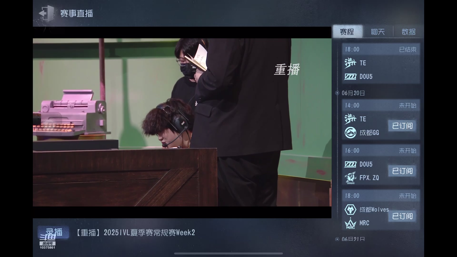 【2025-06-17 02点场】若为君故丶L：为了txk