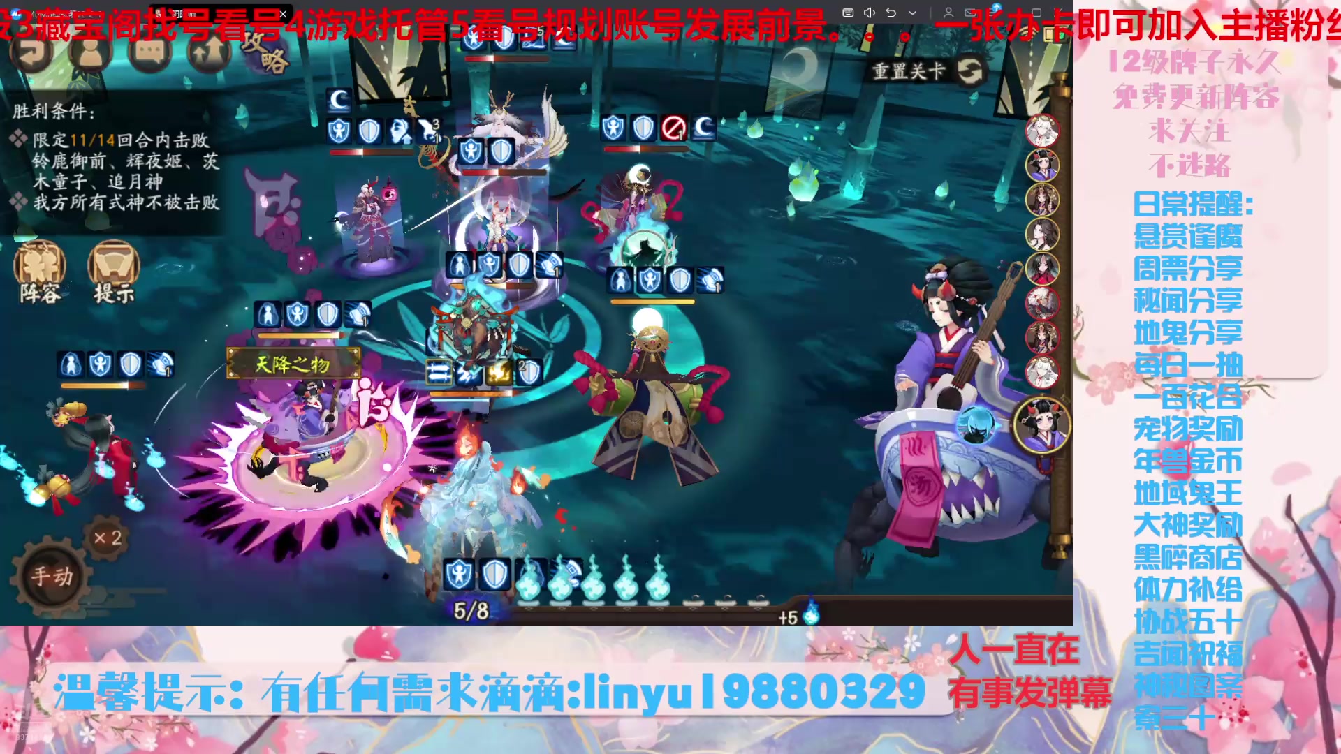 【2025-6-17 5点场】微光你的笑如海市蜃楼:75w勾玉鼠啥都会，不懂你就问