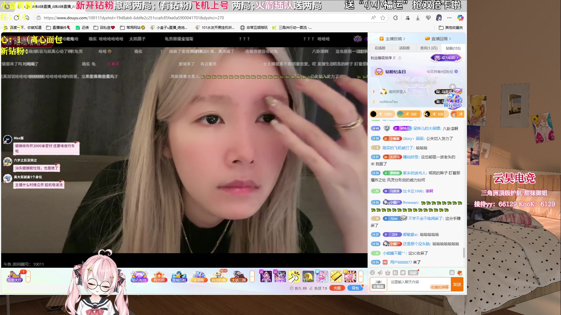 【2025-06-17 20点场】小盒子o3o：小红手大一女生猛攻航天