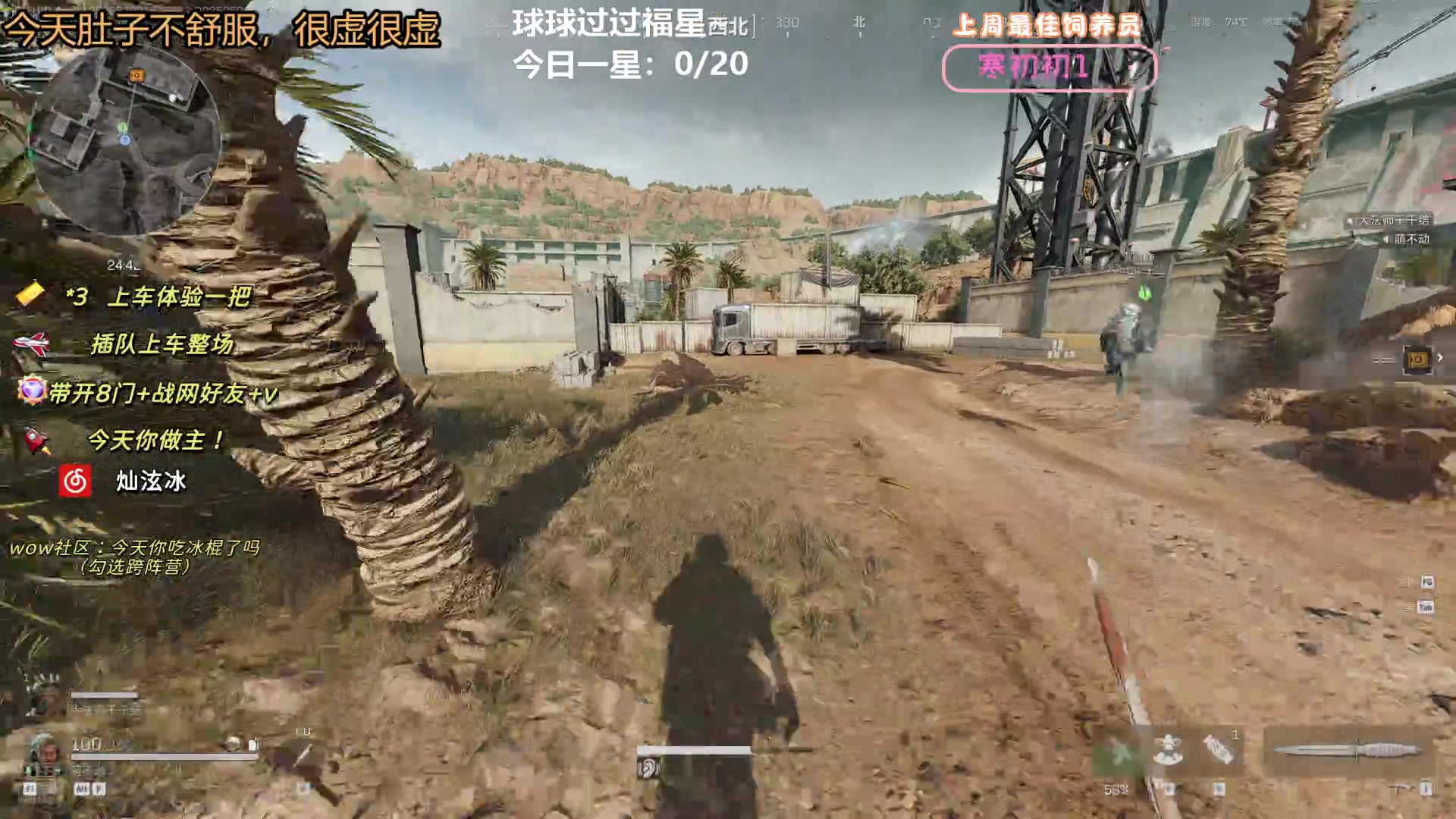 【2025-06-09 19点场】巫笑笑：集合石萌新主播