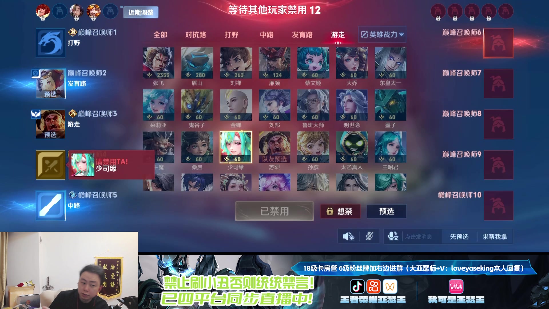 【2025-06-17 20点场】亚瑟王丶Z：巅峰赛两千二冲2400分！