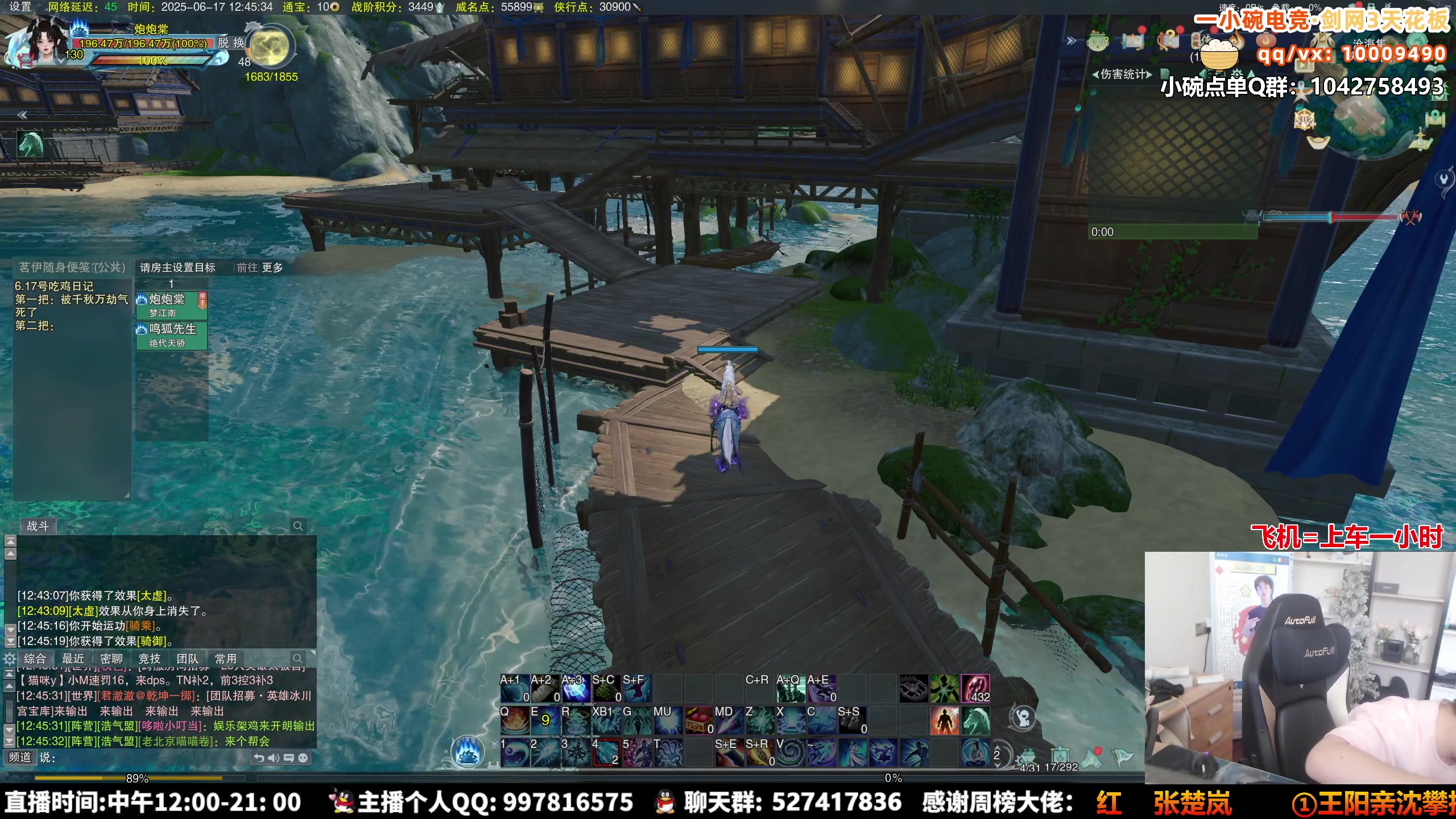 【2025-06-17 12点场】As童话话话：今天挑战田螺单排吃鸡，不吃鸡送奶茶！
