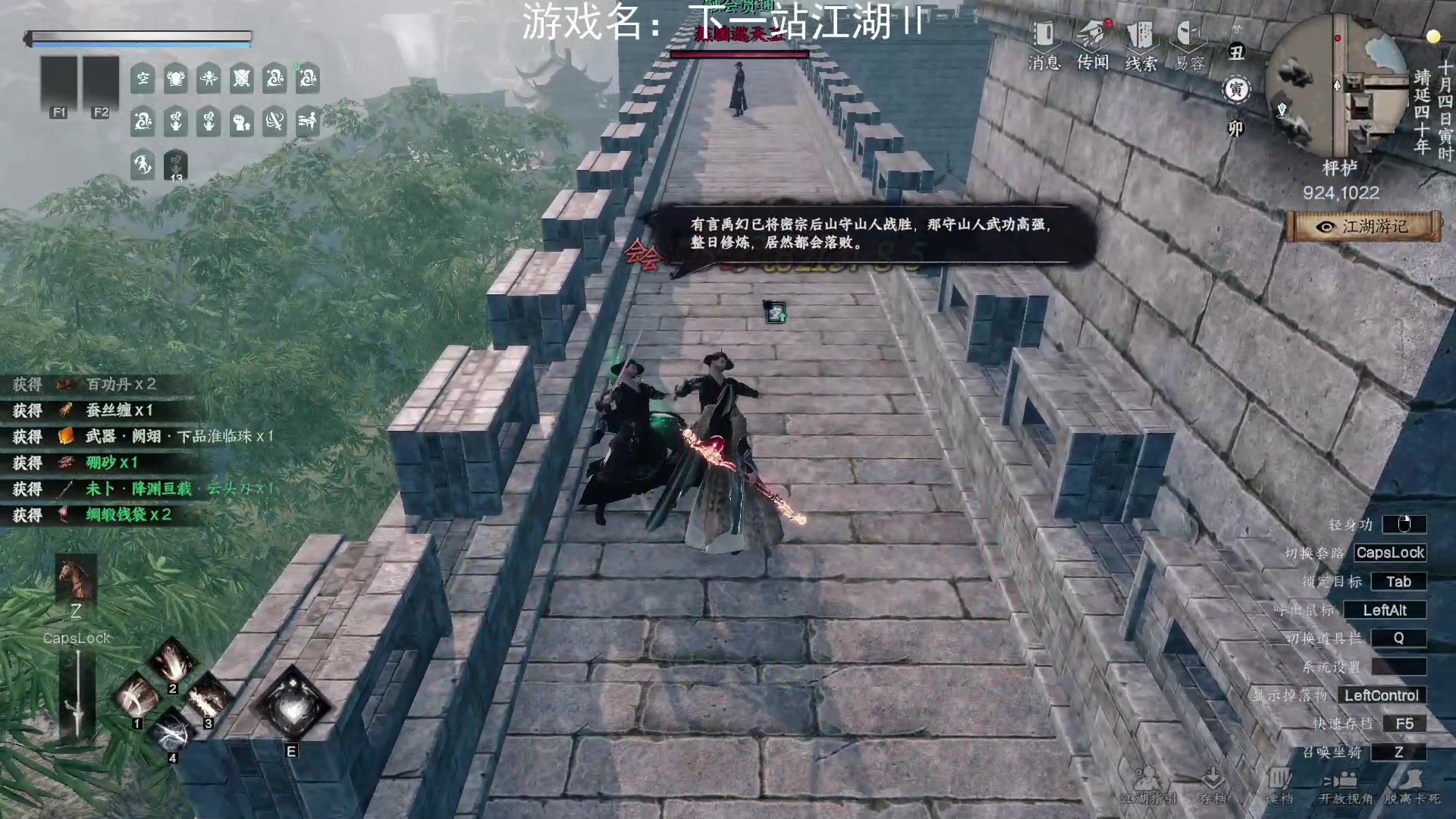 【2025-06-15 14点场】禹幻：显示器坏了，抢修中