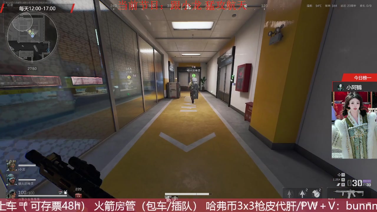 【2025-06-17 00点场】网鱼少女兔兔兔：❥全能女枪！