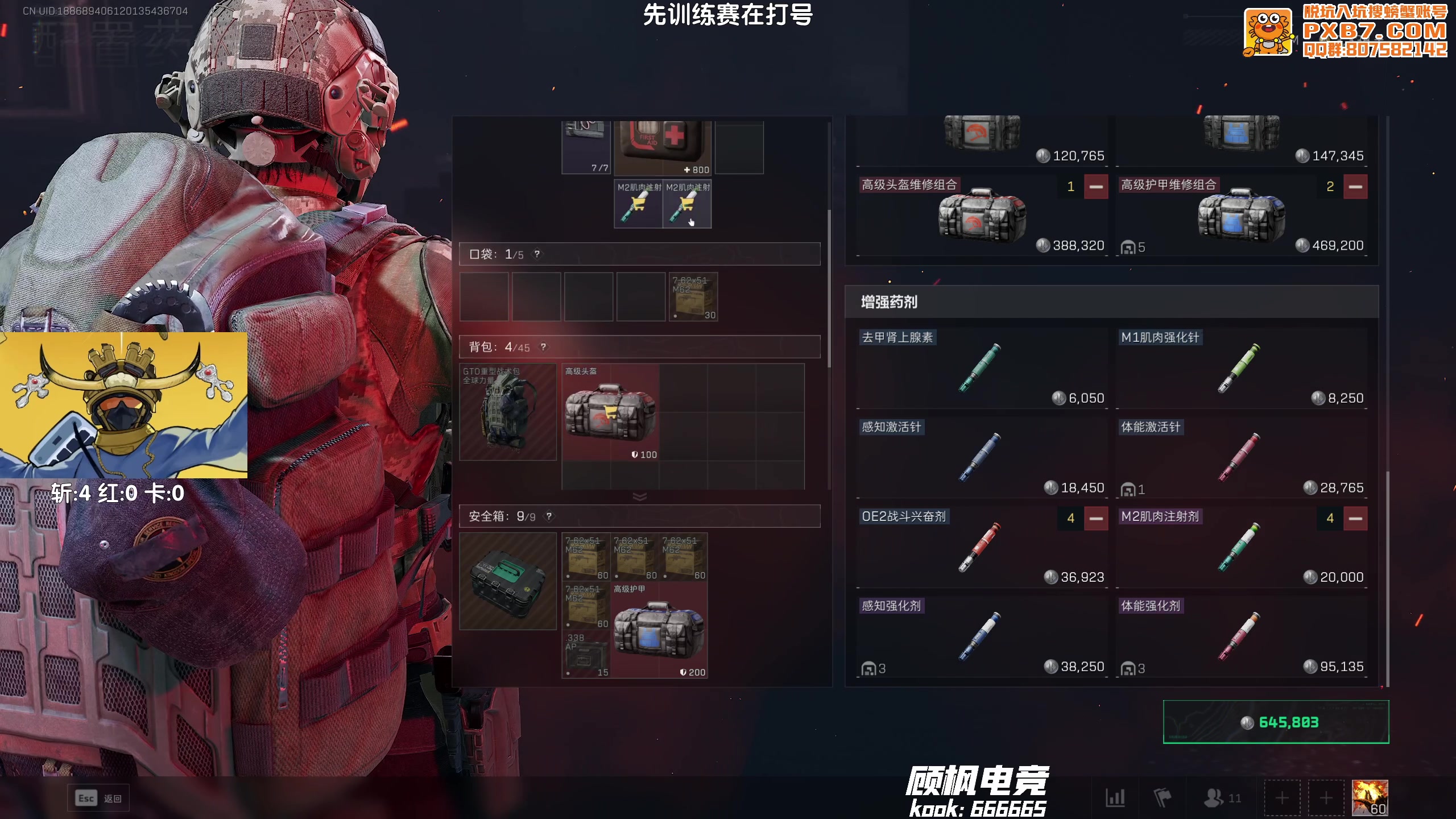 【2025-06-16 20点场】Lifeiwnl：单三→老鼠→？
