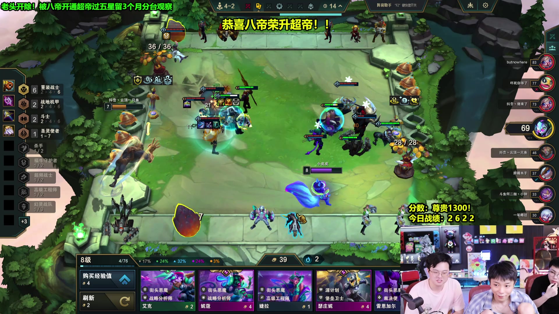 【2025-06-17 14点场】南波儿大魔王丶：恭喜八王荣升超帝！！