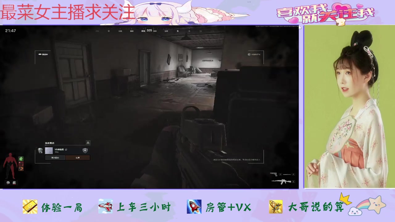 【2025-06-17 13点场】停留在雨中Cium：暗区突围无限来咯1