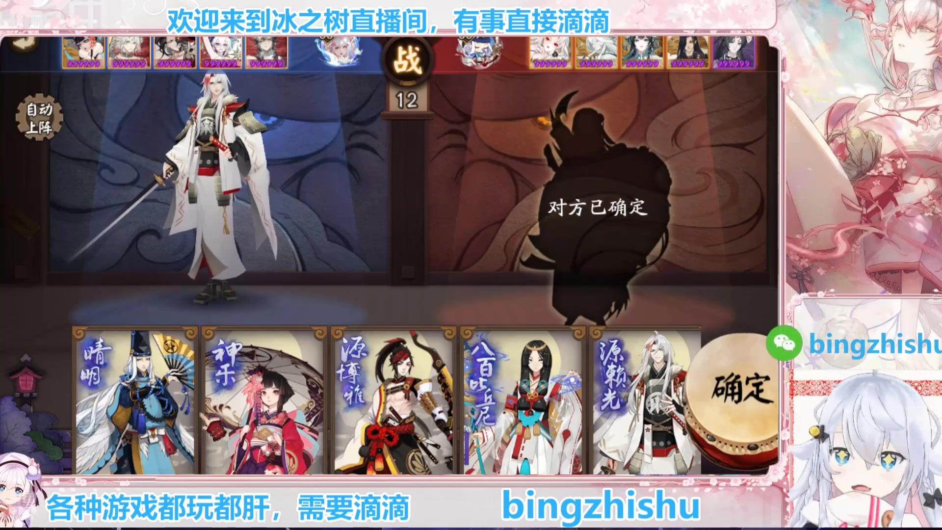 【2025-06-17 14点场】冰之树：游戏中：快乐玩耍