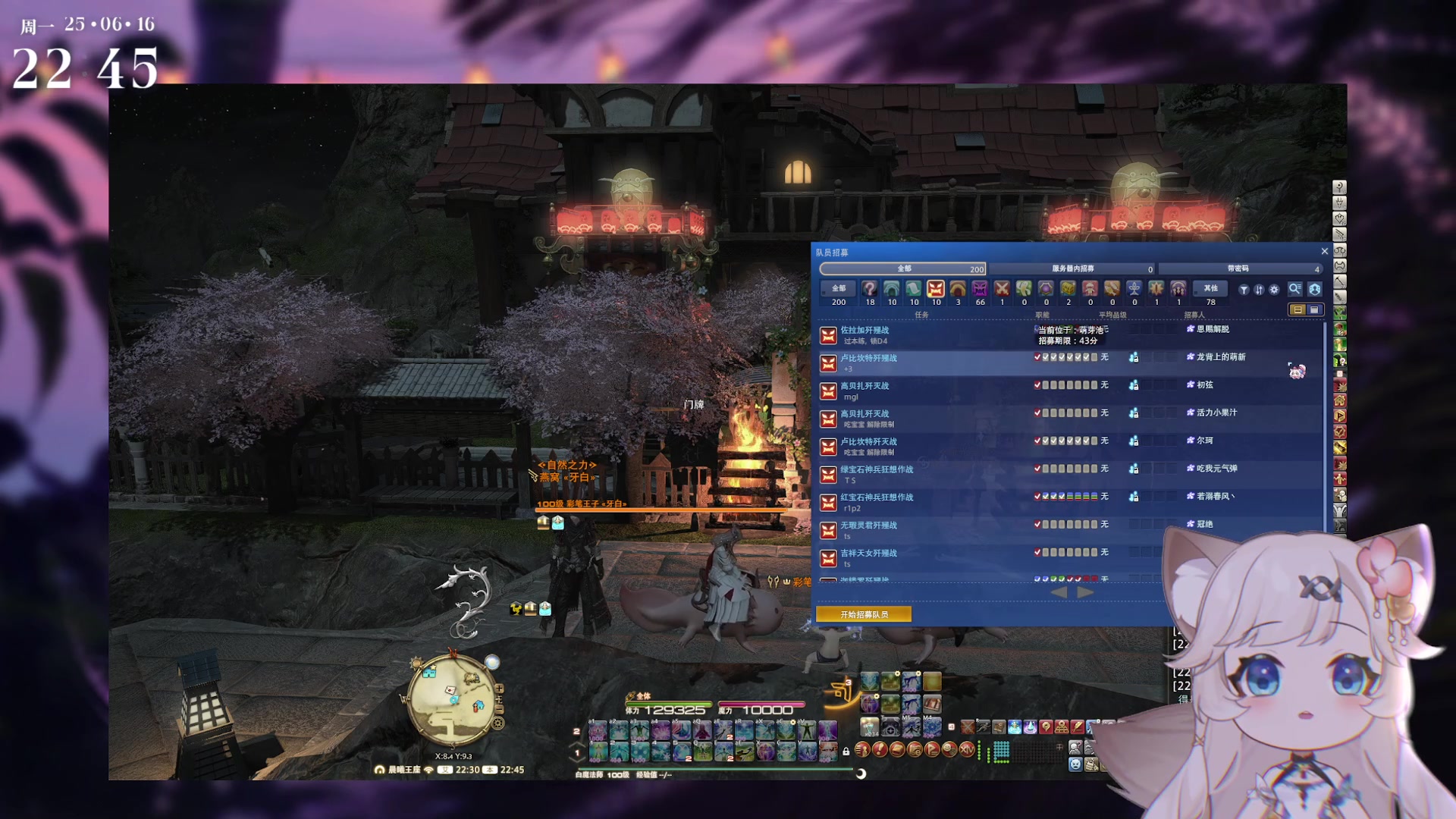 【2025-06-16 22点场】绵绵冰Koori：FF14❤最会摸鱼的导师