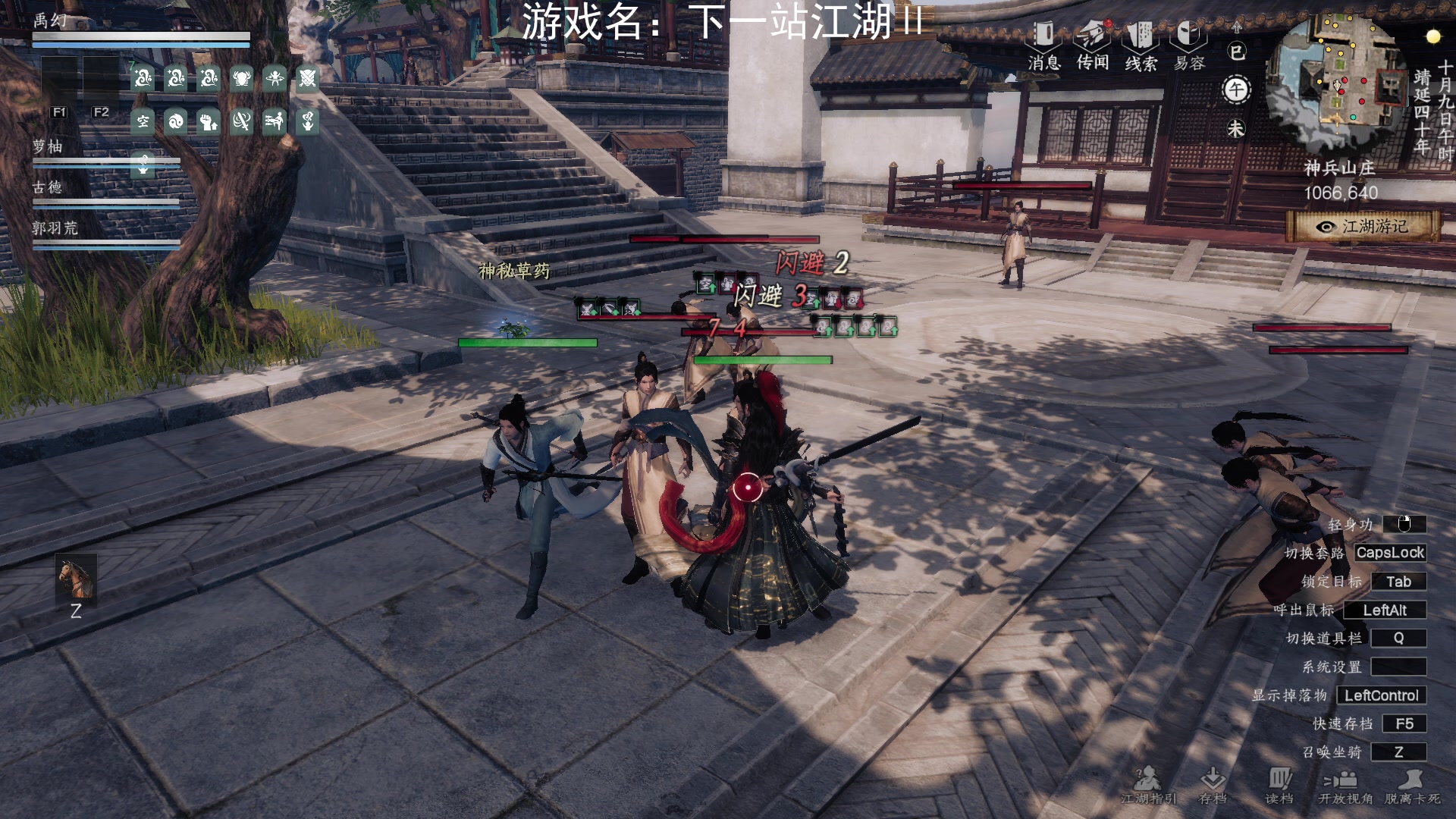 【2025-06-14 16点场】禹幻：显示器坏了，抢修中