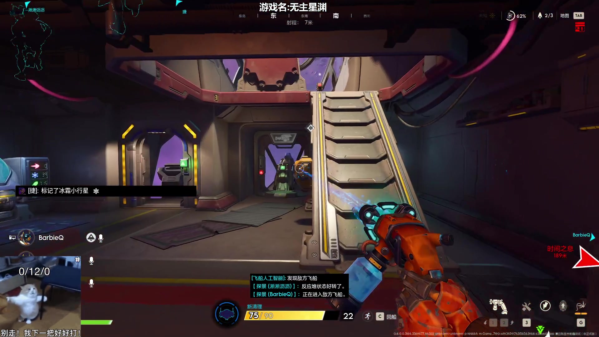 【2025-06-16 20点场】我们的渺渺：无主星渊船船破破烂烂渺渺缝缝补补