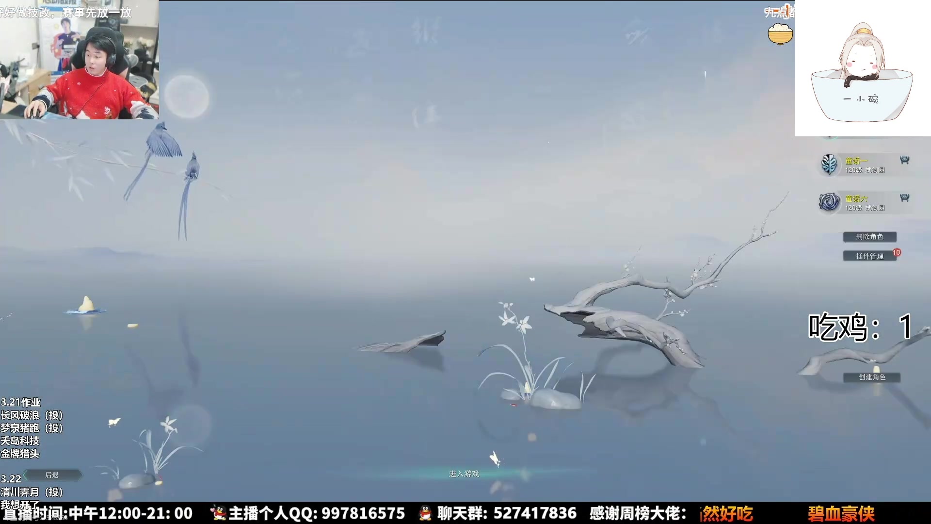 【2025-06-17 09点场】As童话话话：进来看看技改，试试新奇穴！
