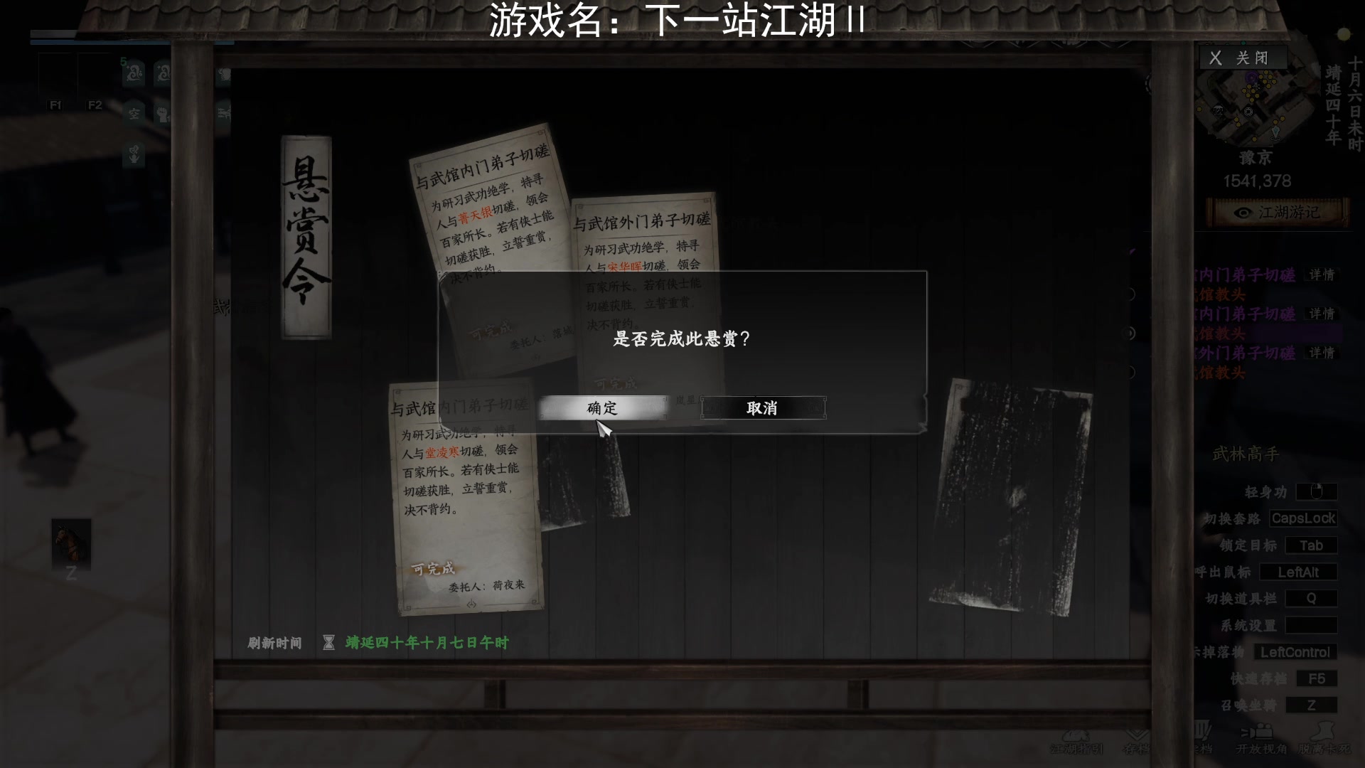 【2025-06-15 17点场】禹幻：显示器坏了，抢修中