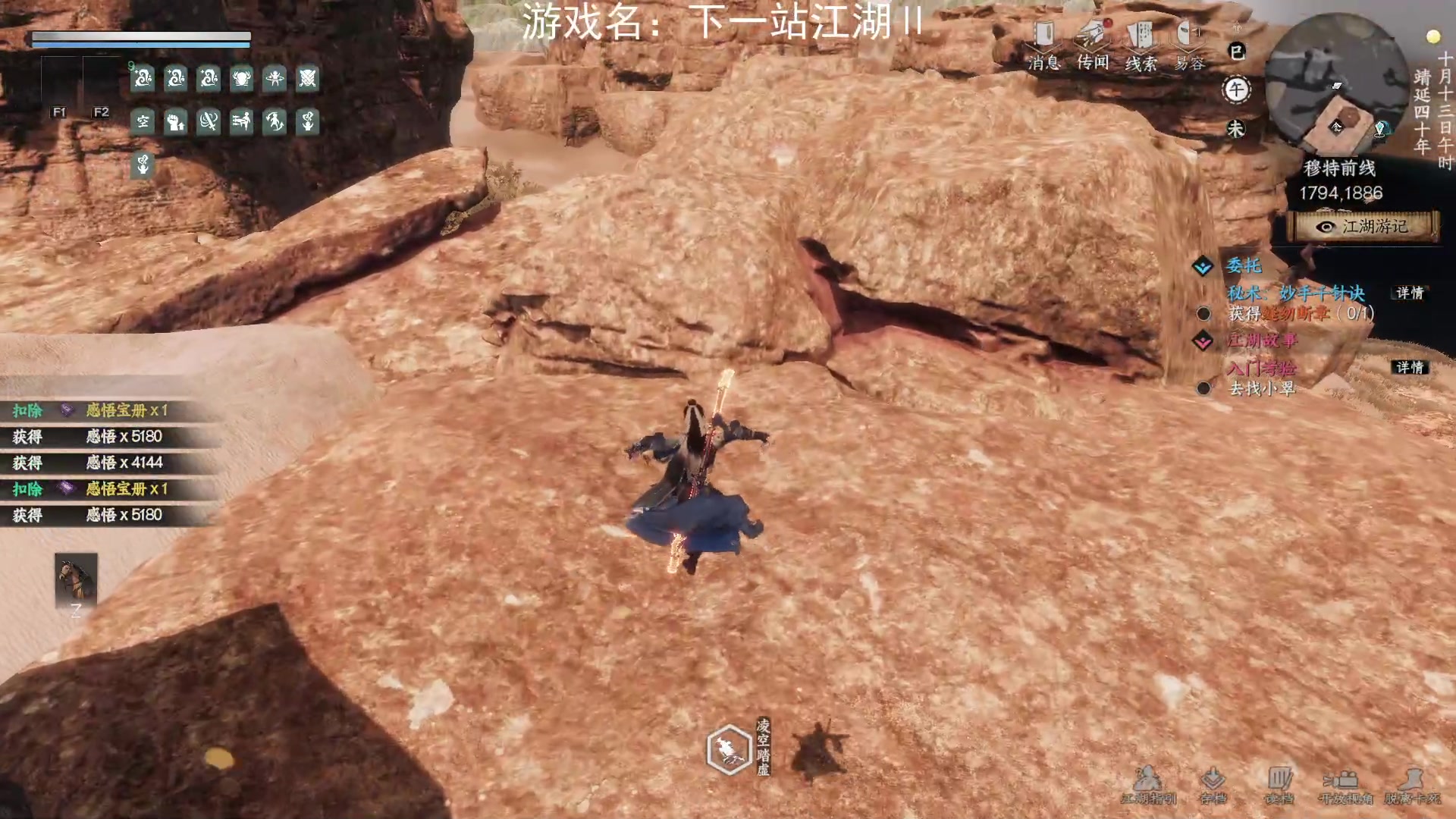 【2025-06-15 19点场】禹幻：显示器坏了，抢修中