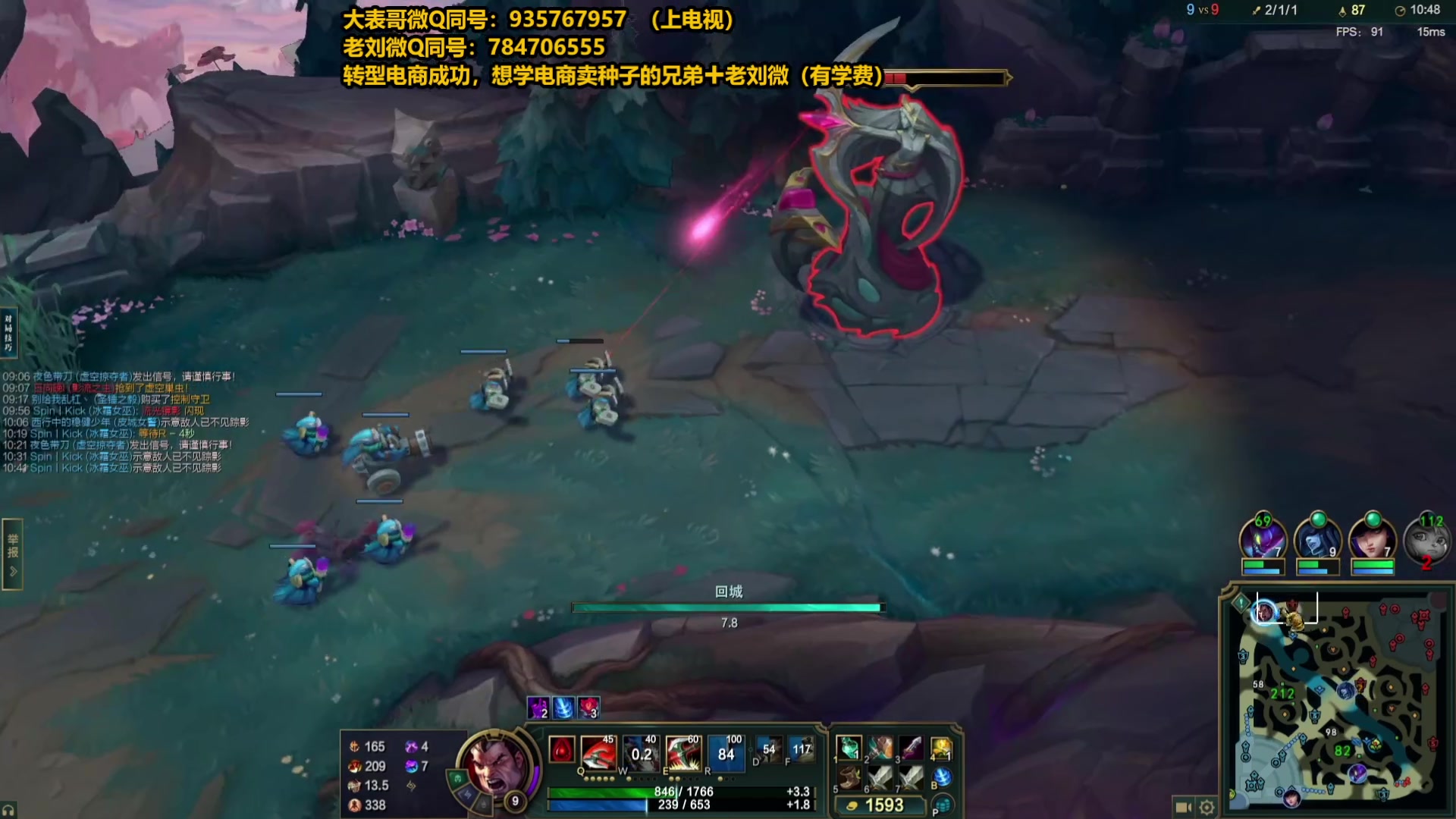 【2025-06-17 07点场】旋转的老刘诺手：第一诺手 破舰者诺手战神！