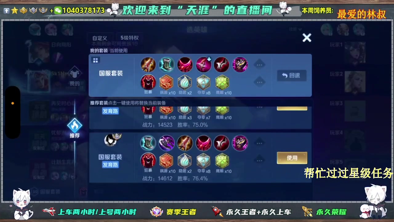 【2025-06-17 09点场】天涯吖丶：（直播中）上车丶上星进来就对了