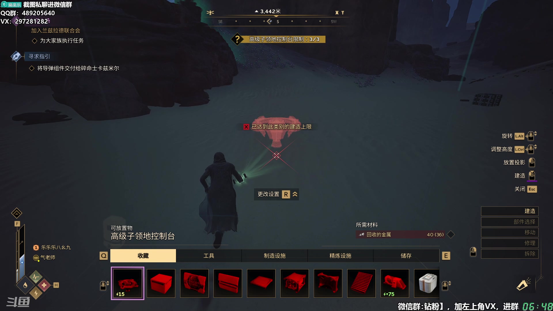 【2025-06-17 06点场】乐乐乐八幺九：【樂】失眠伴侣，414194
