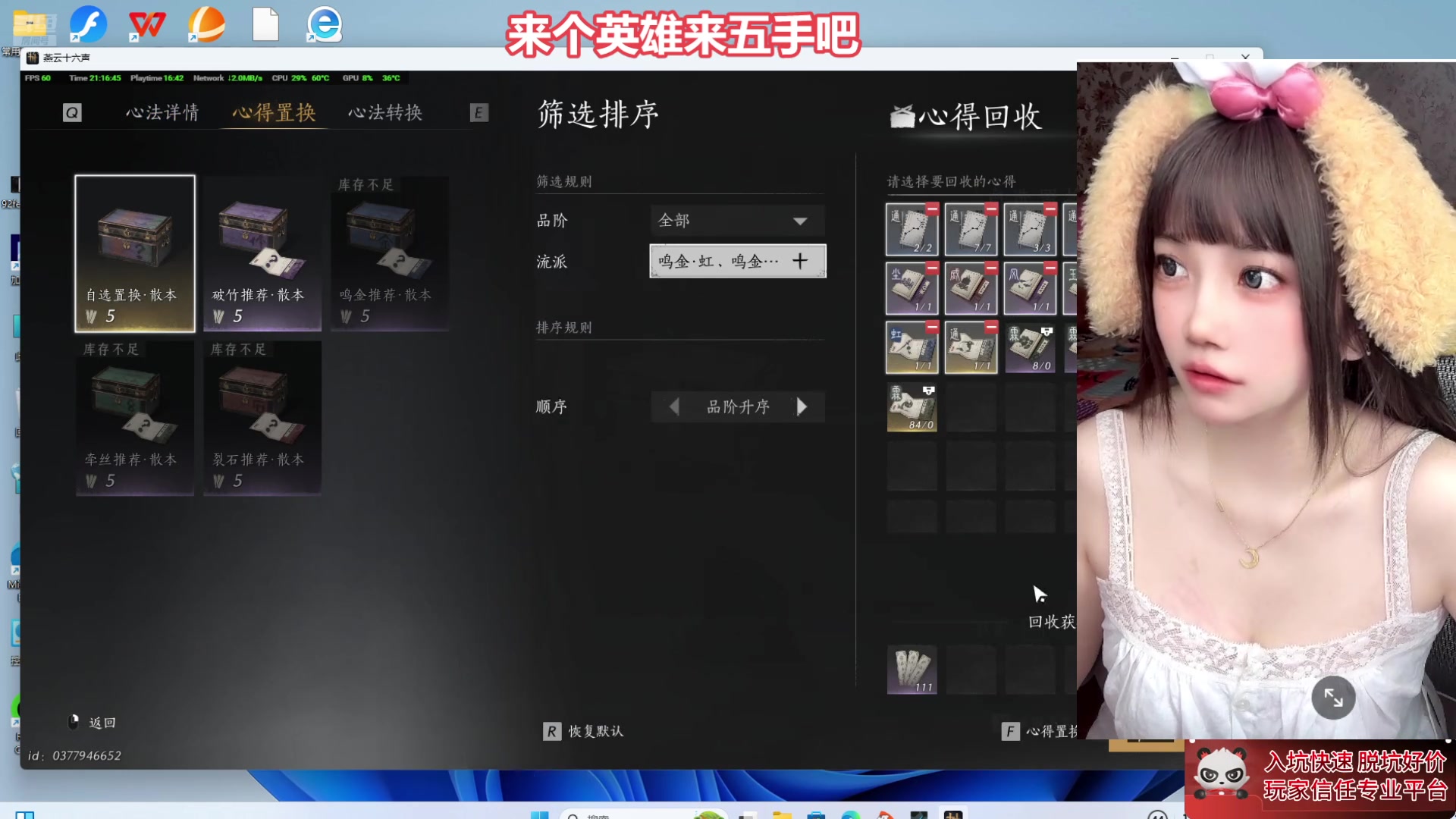 【2025-06-16 20点场】大留宝贝：❤留留❤有车位