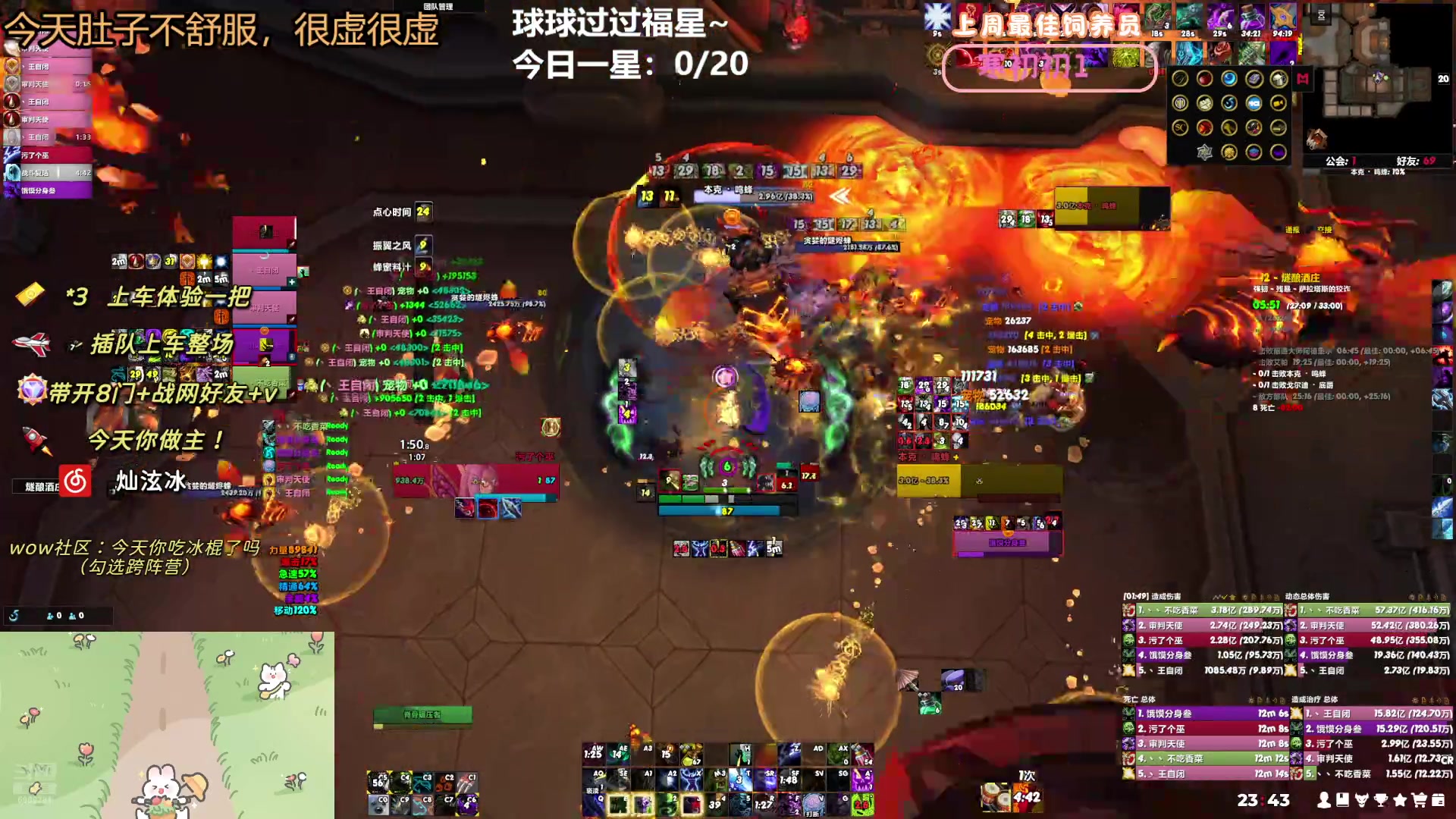 【2025-06-09 23点场】巫笑笑：集合石萌新主播