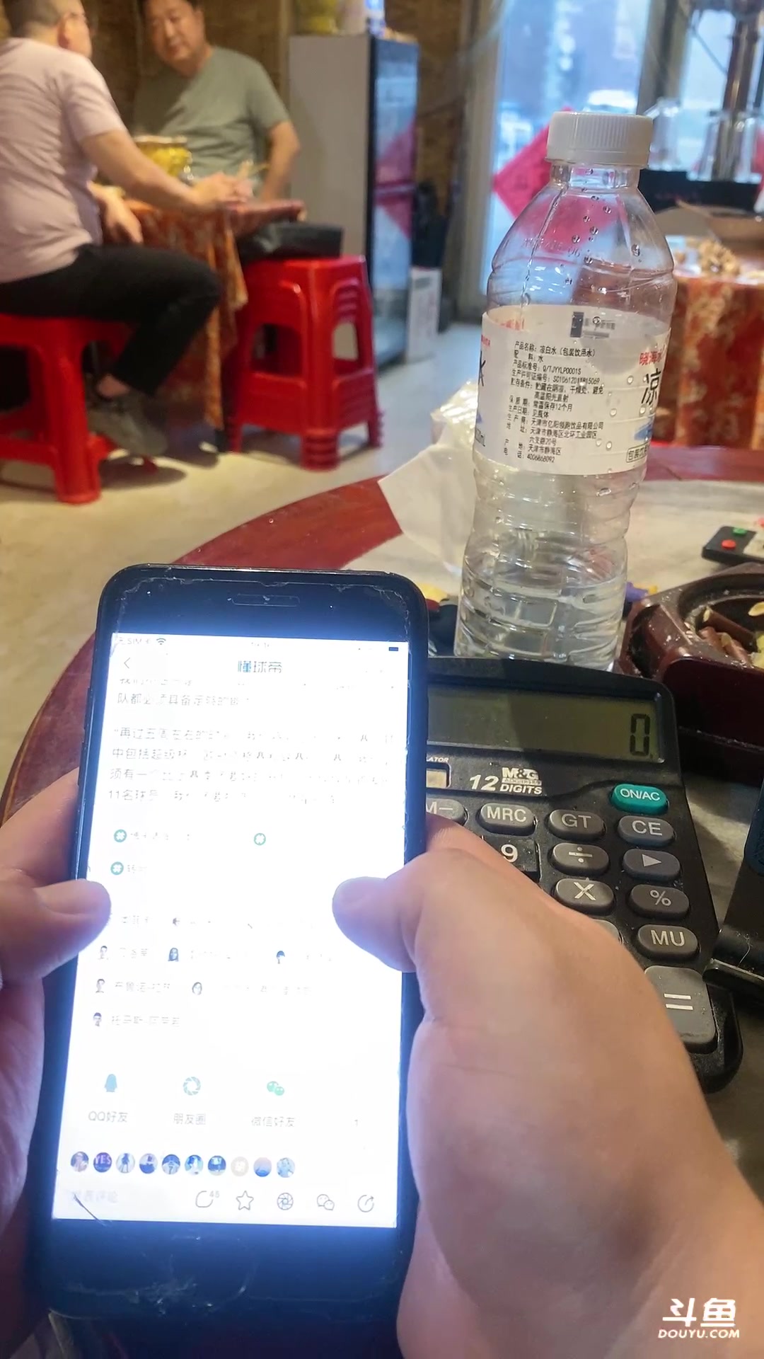 【2025-06-16 18点场】朱晓迪：yin子的饲养员