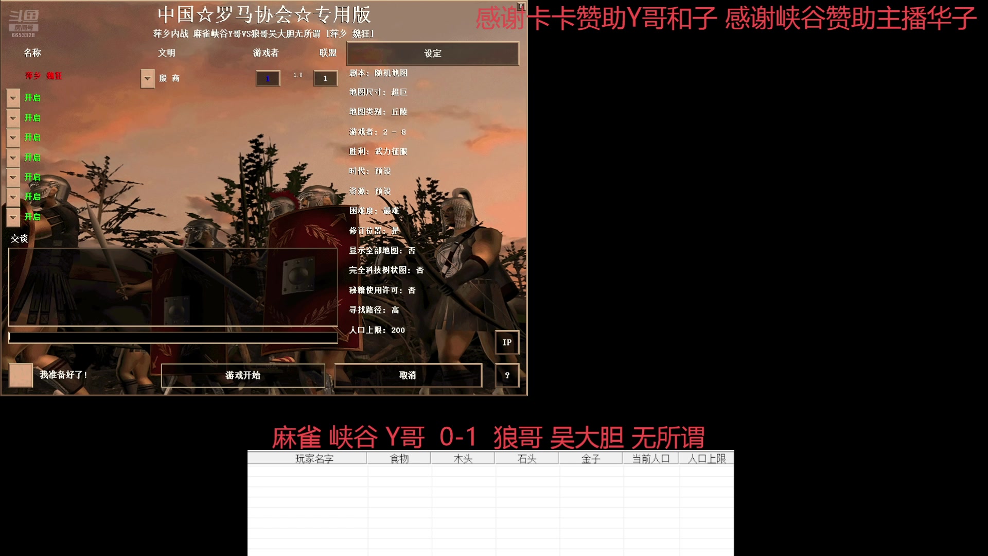 【2025-06-16 完整版】魏狂：魏狂的直播间