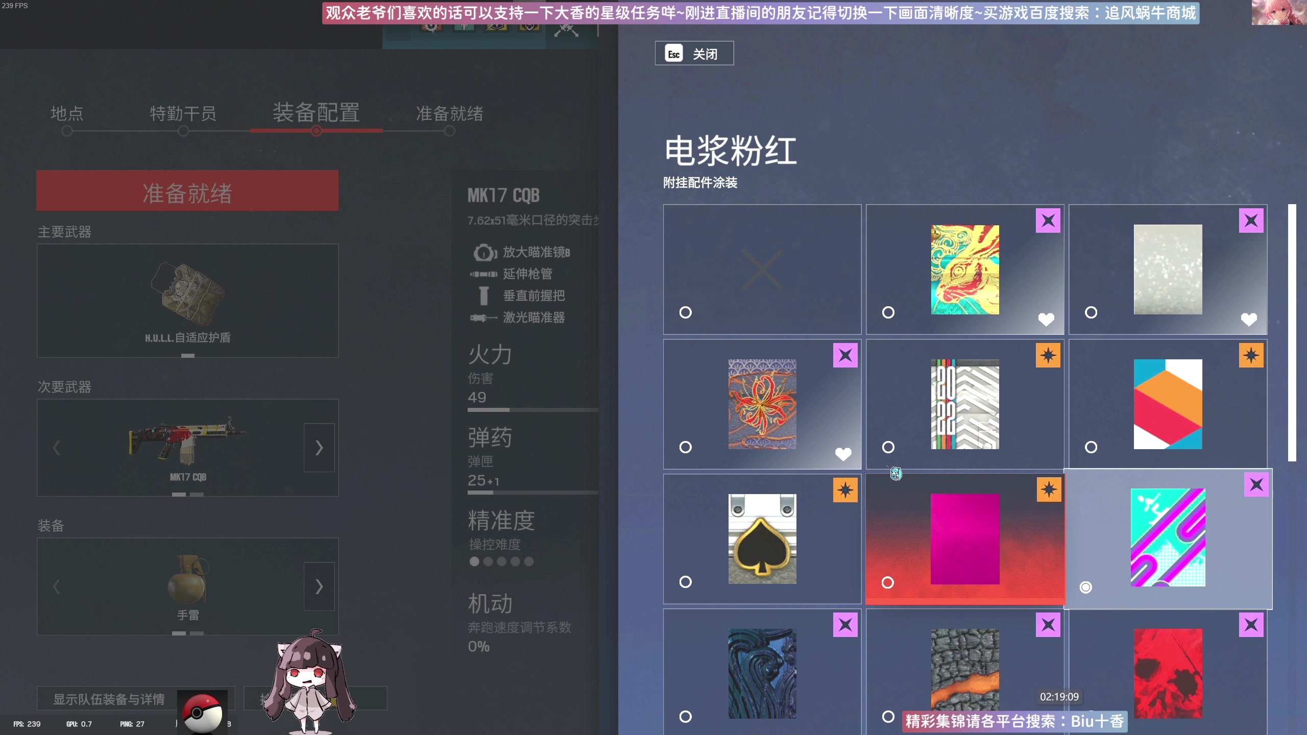 【2025-06-16 02点场】Biu十香：斗鱼第一画质✨钻粉上车✨蠢萌香的日常