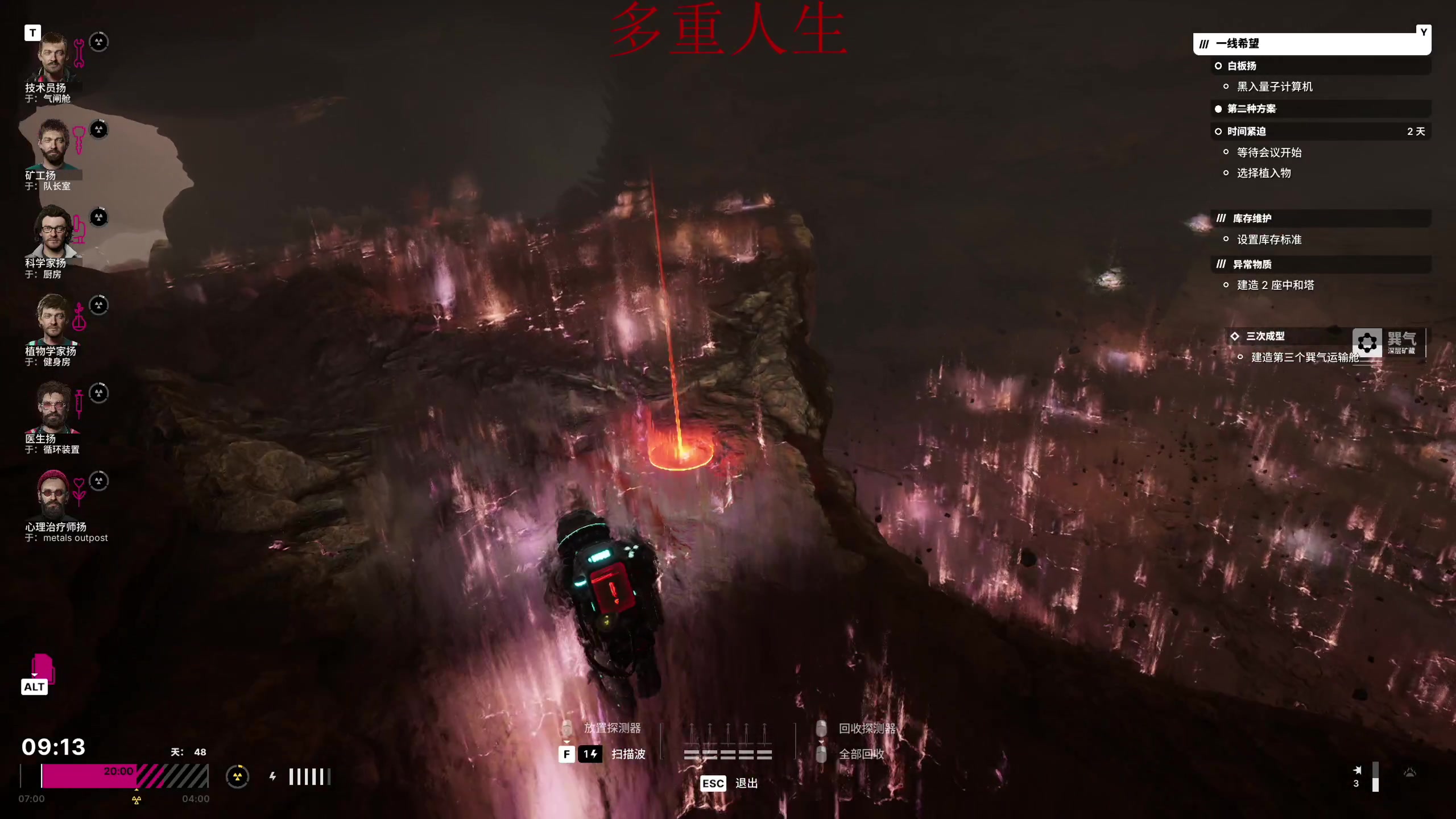 【2025-06-15 06点场】章随便先生：steam新游戏分享