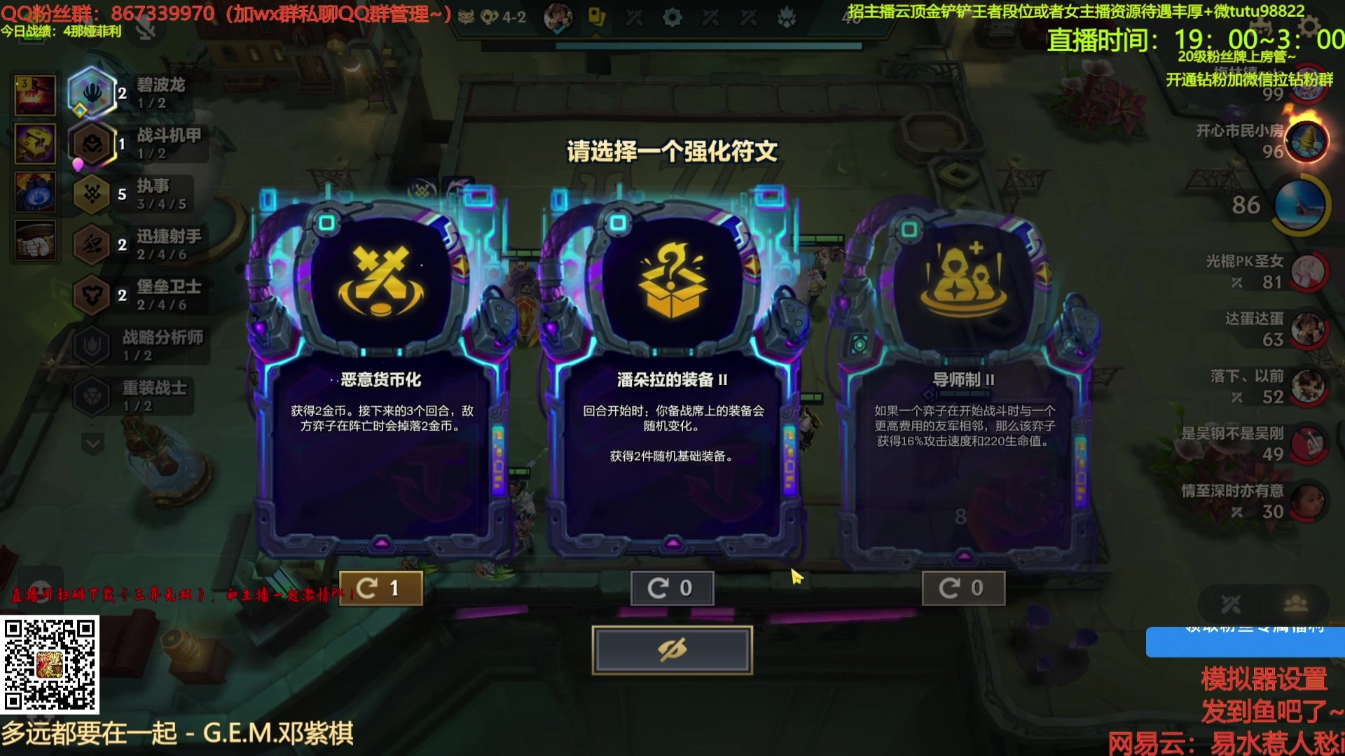 【2025-06-17 11点场】四川棋王超哥：霸王斗士鳄鱼幻影剑舞