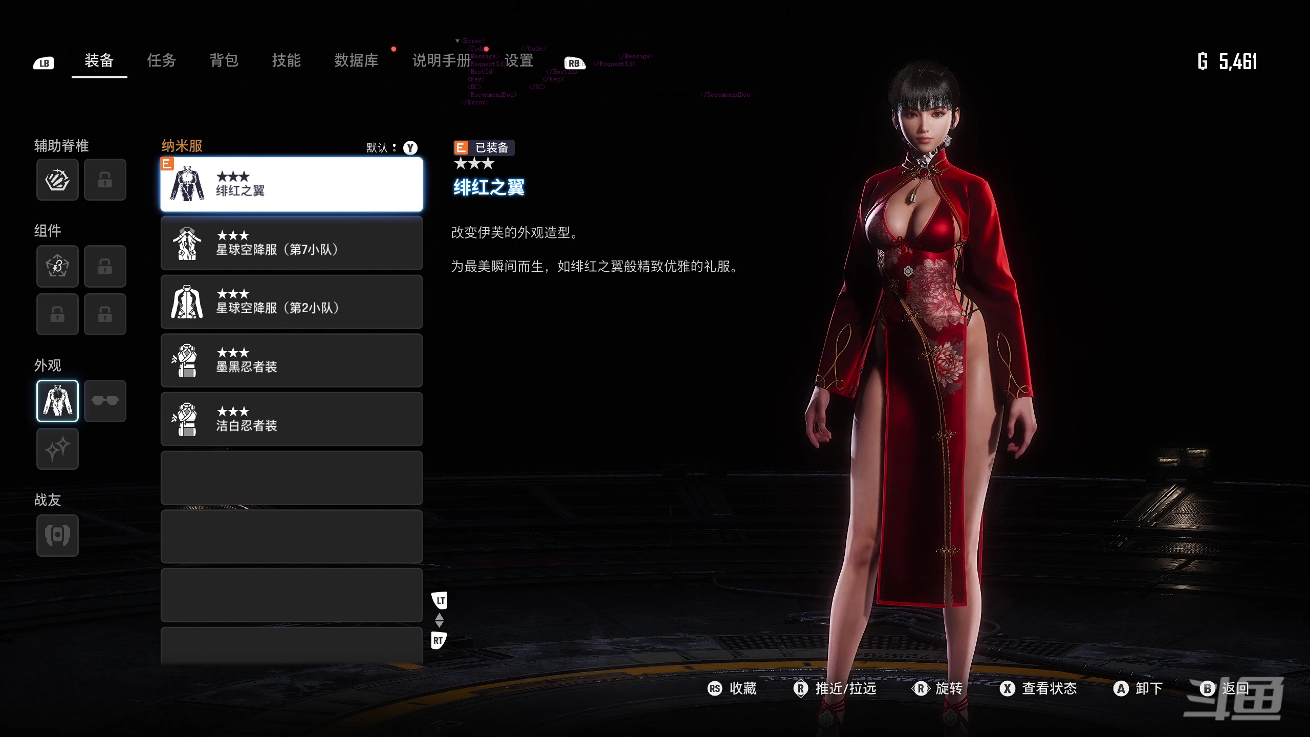 【2025-06-17 14点场】店長推薦Official：【店长推荐】秃子主播中老年直播间