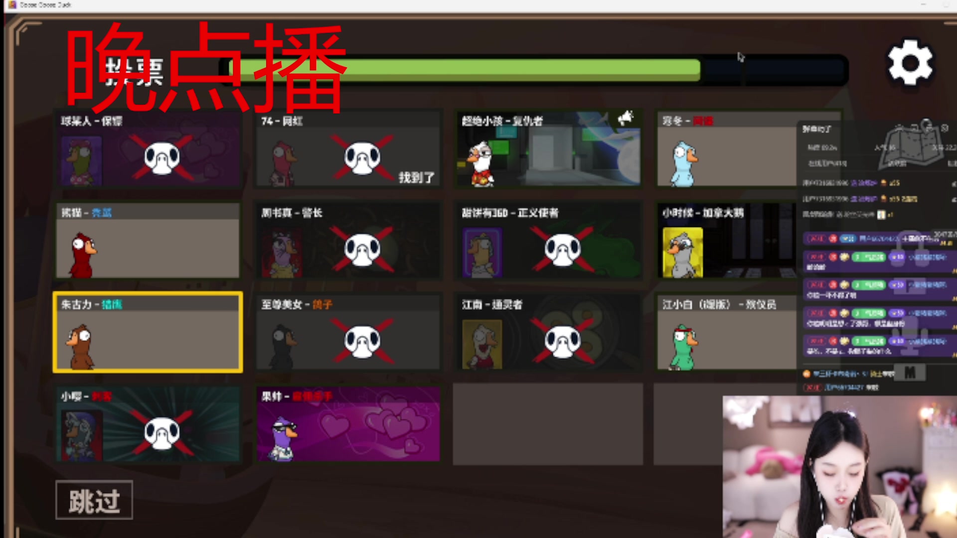 【2025-06-17 20点场】小肉球阿：爱笑的女孩运气不会差~~~~