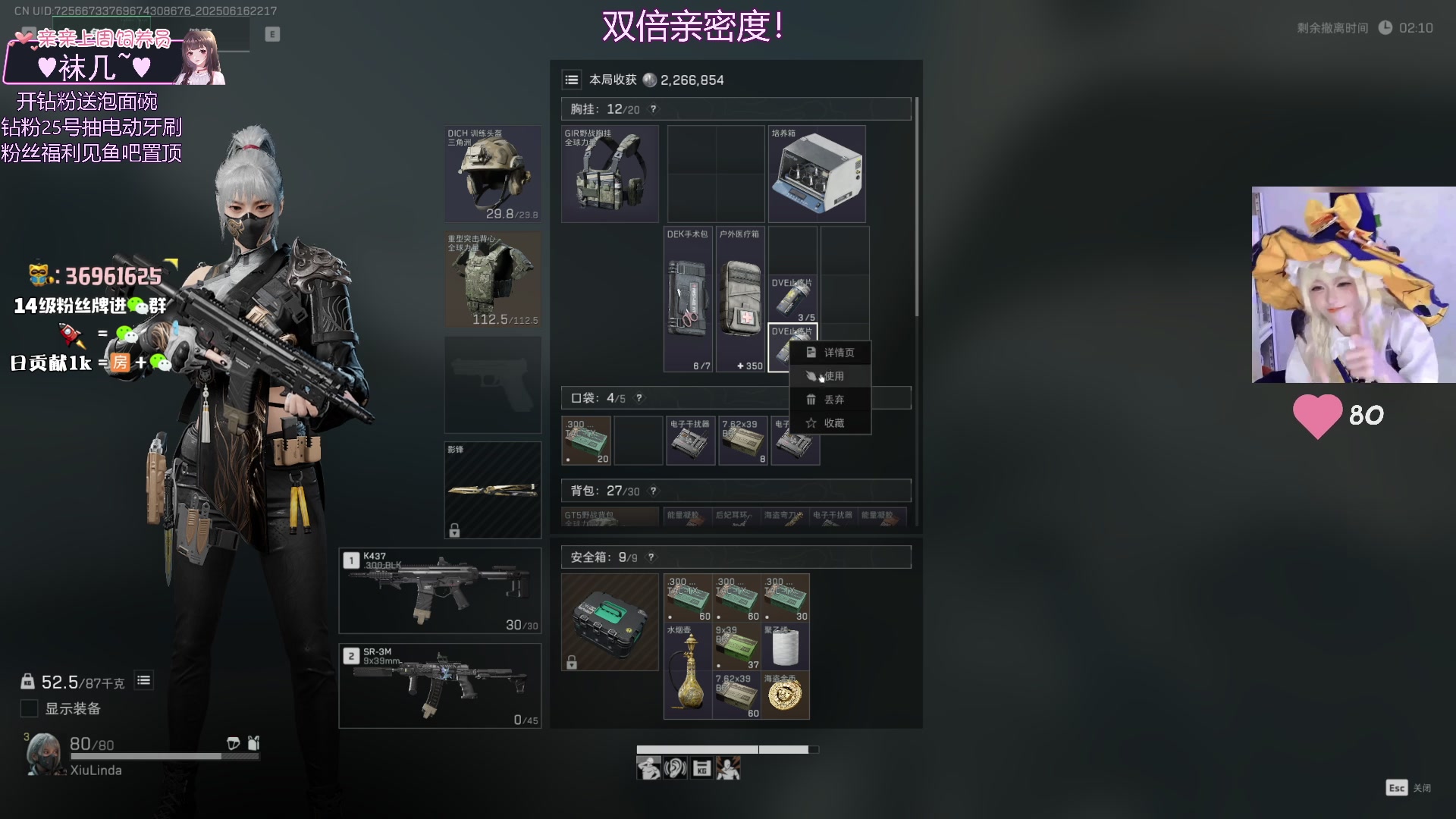 【2025-06-16 21点场】小琳达Linda：小琳达：黄金双倍