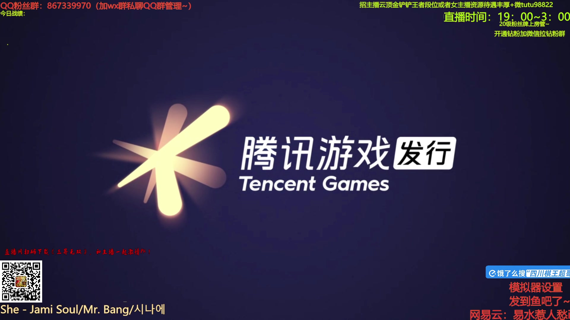 【2025-06-17 19点场】四川棋王超哥：霸王斗士鳄鱼幻影剑舞