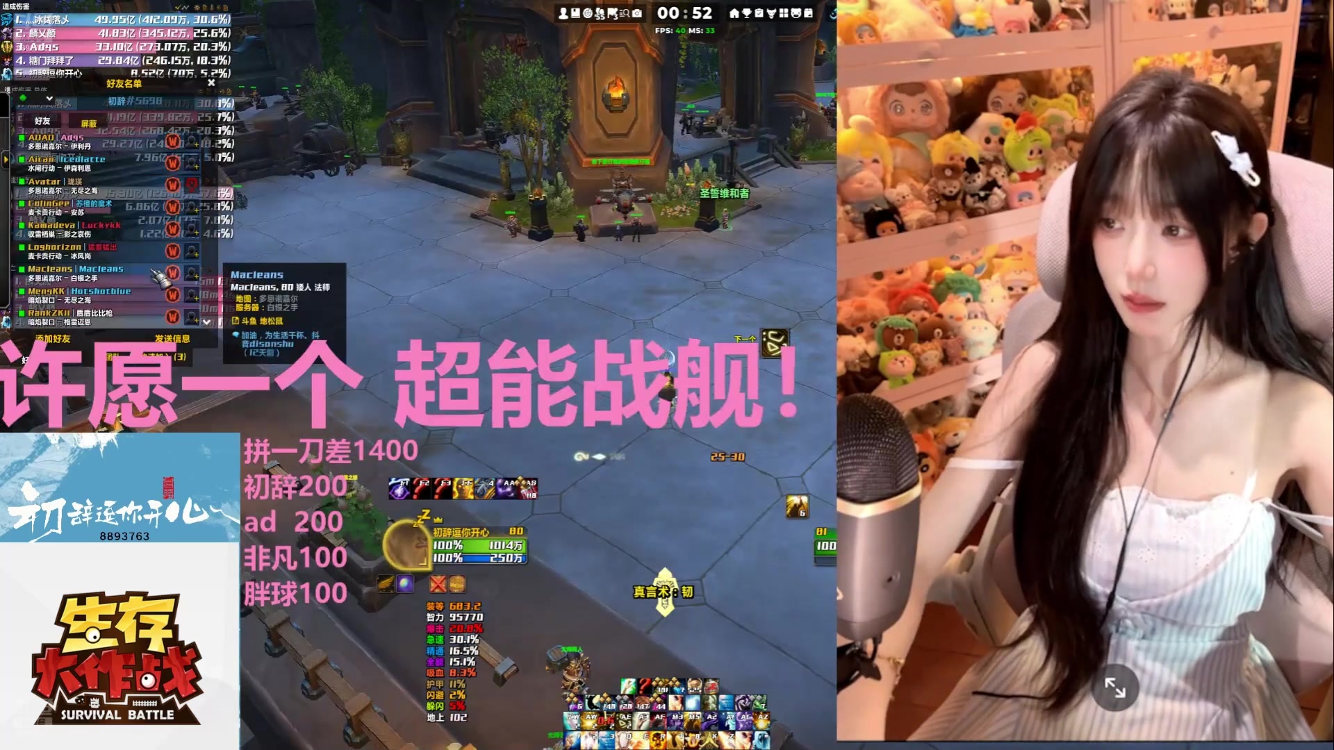 【2025-06-14 09点场】是初辞阿：双倍！她说这主播和你有缘