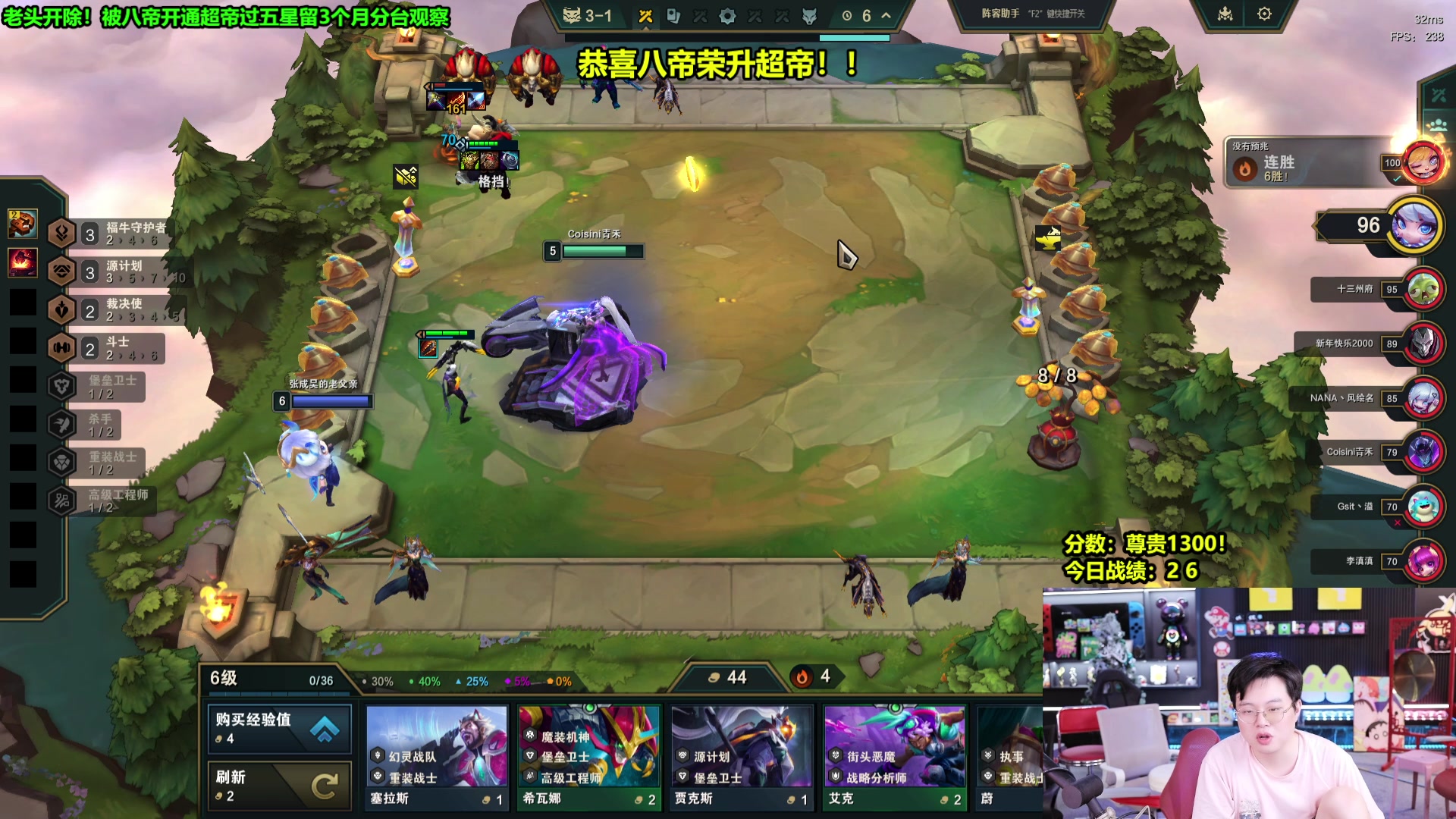 【2025-06-17 12点场】南波儿大魔王丶：恭喜八王荣升超帝！！