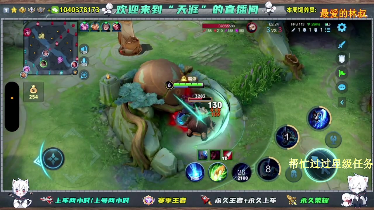 【2025-06-17 05点场】天涯吖丶：（直播中）上车丶上星进来就对了