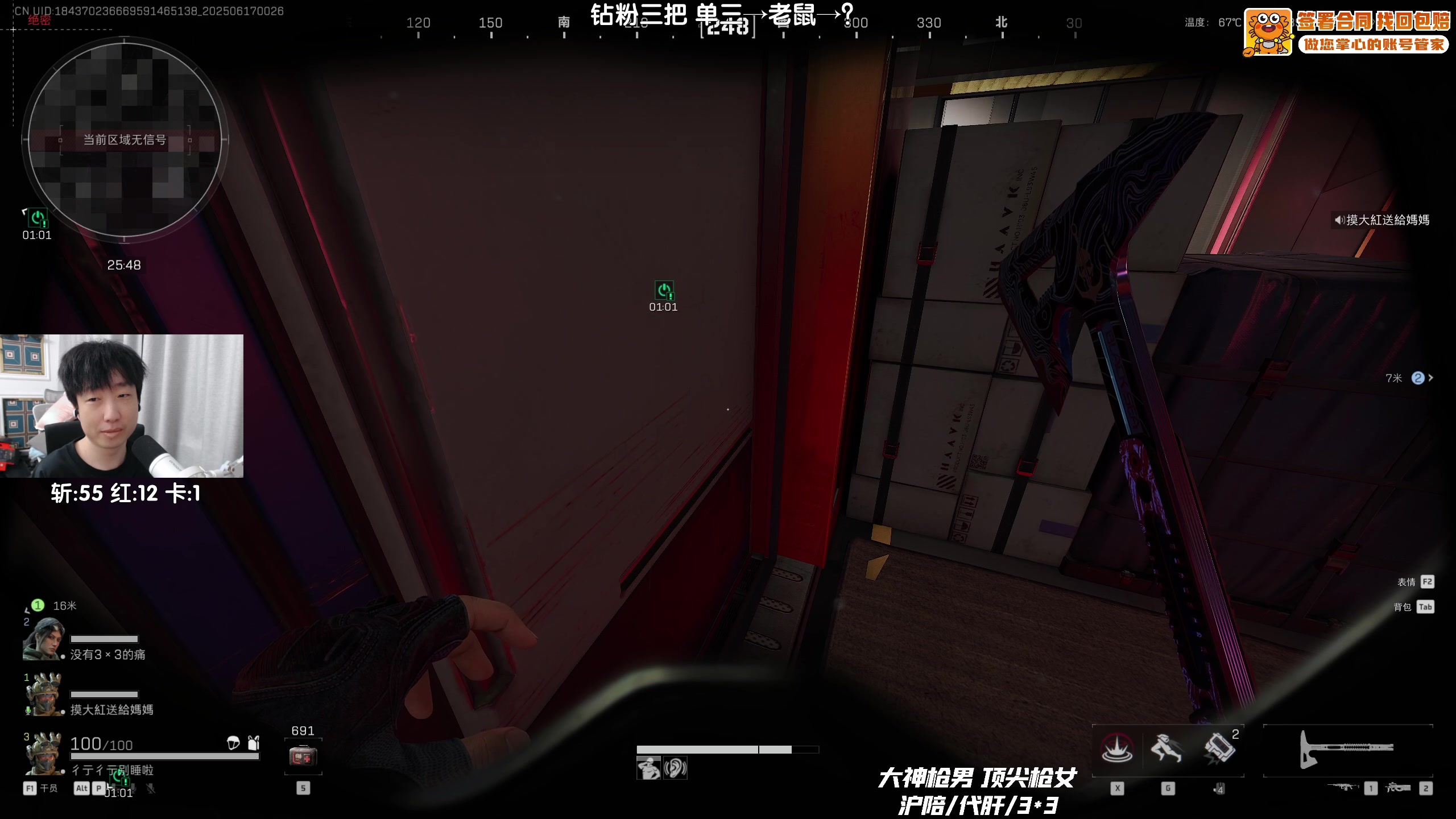 【2025-06-17 00点场】Lifeiwnl：单三→老鼠→？