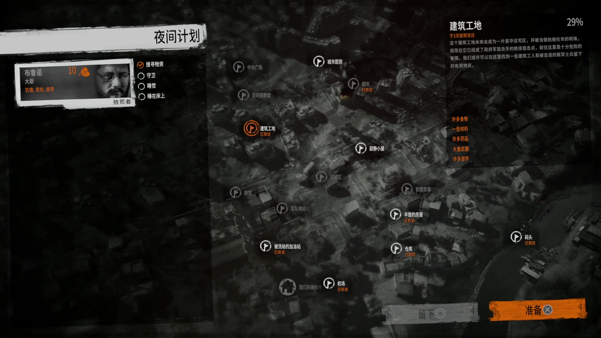 【2025-6-16 9点场】季方元方:新人代入感极强，点点关注